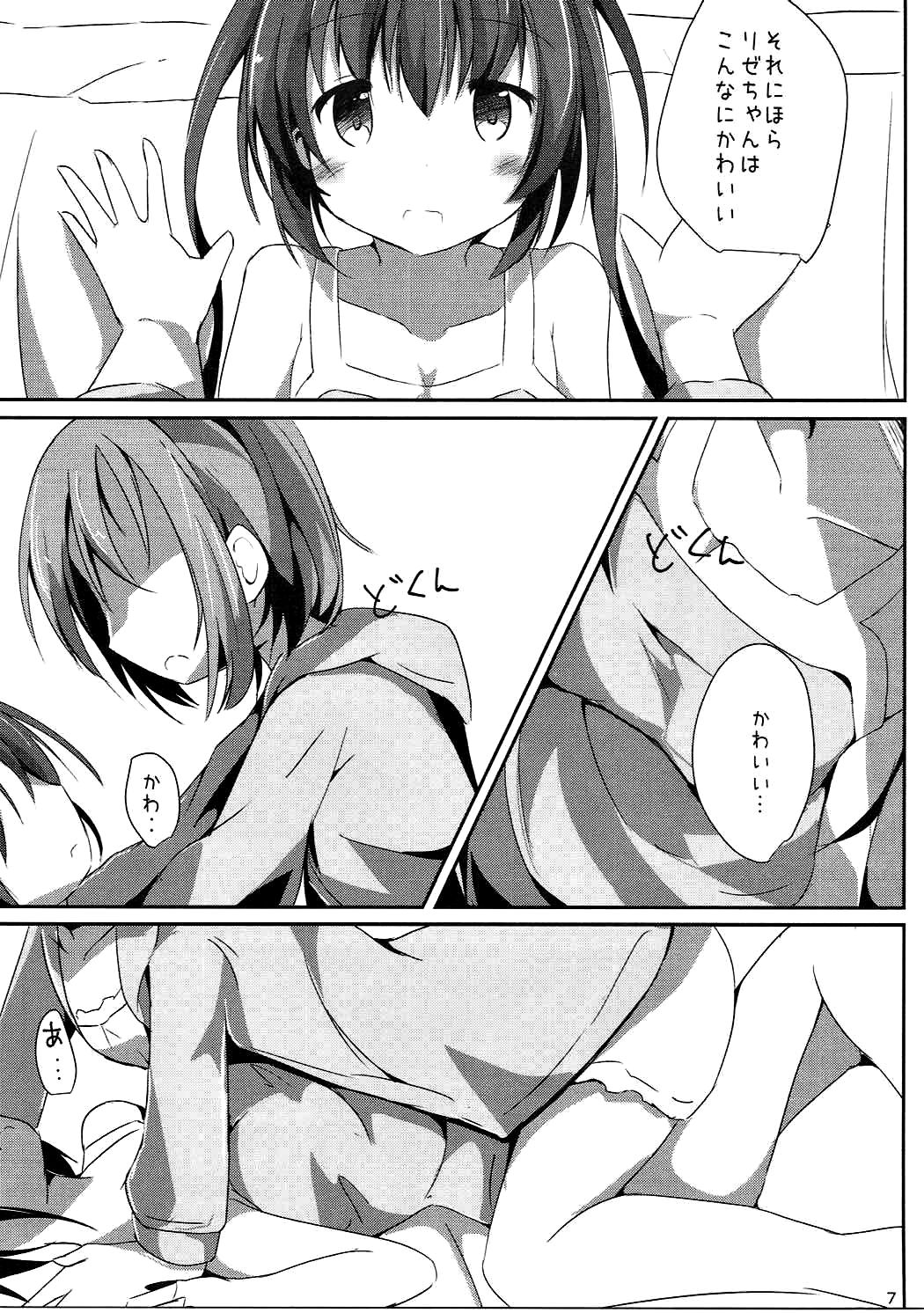 Find myself page 6 full