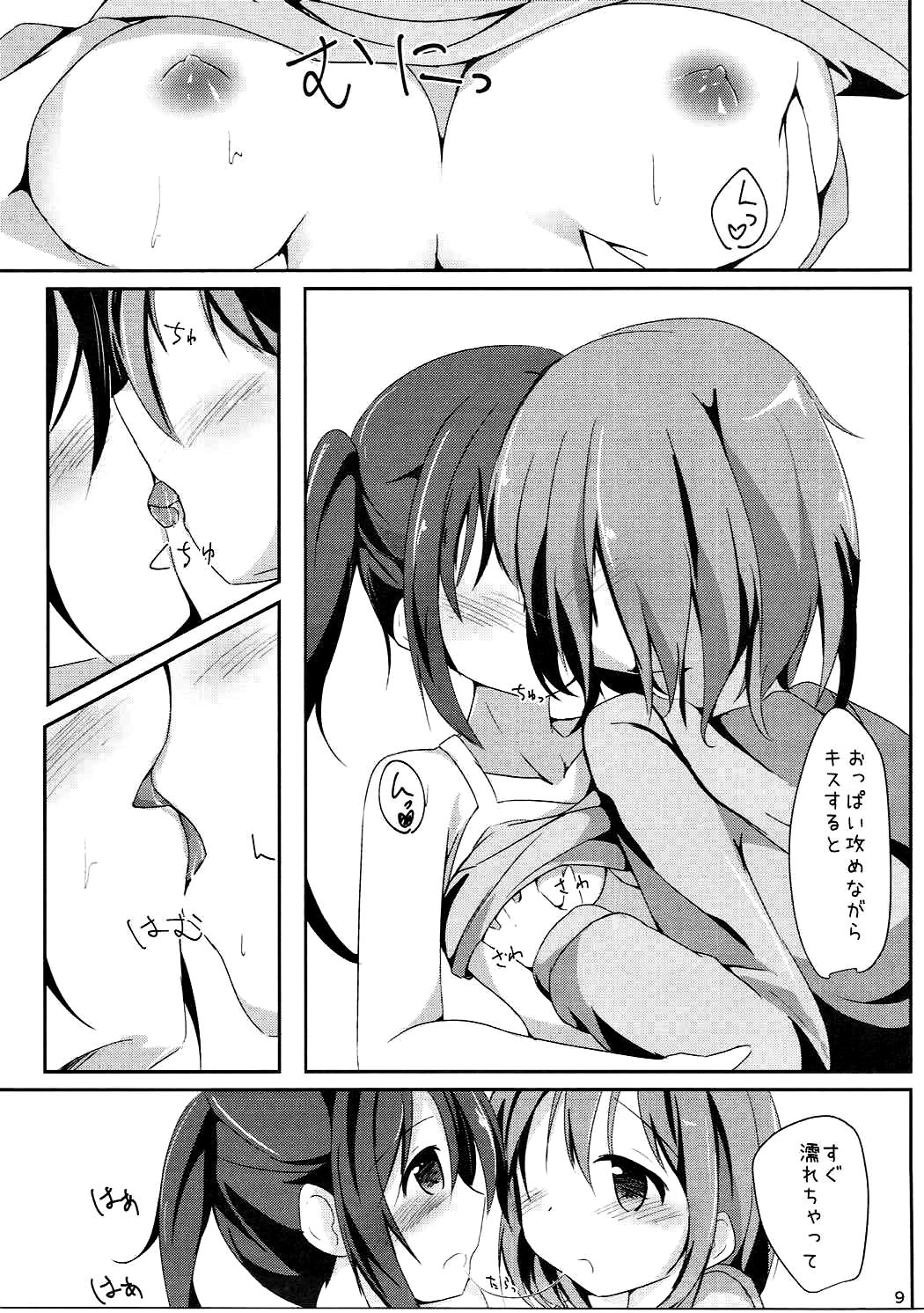 Find myself page 8 full