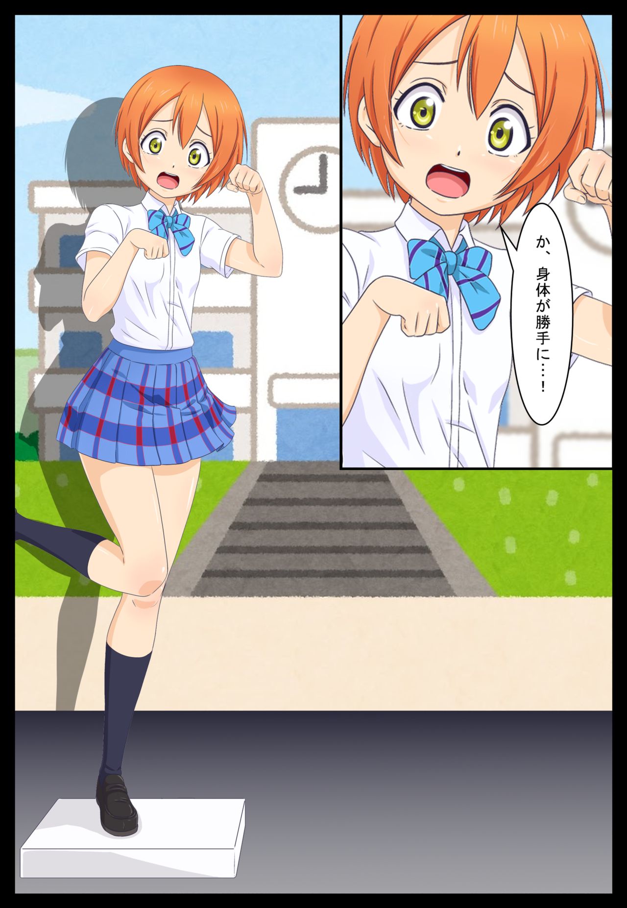 Joutai Henka Manga vol. 5 ~Donna Yuumeijin demo Ningyou ni Natte shimaeba... Hen~ page 9 full