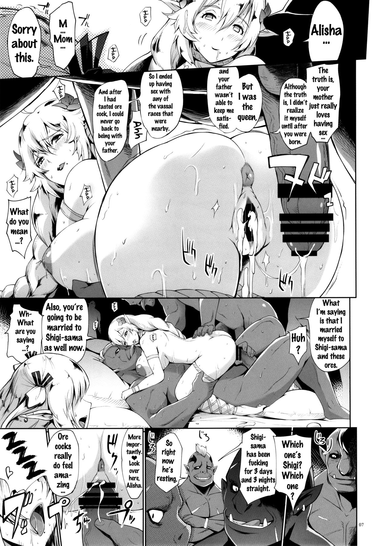 Elf no Watashi ga Orc nanka ni Dereru Hazu ga Nai page 6 full