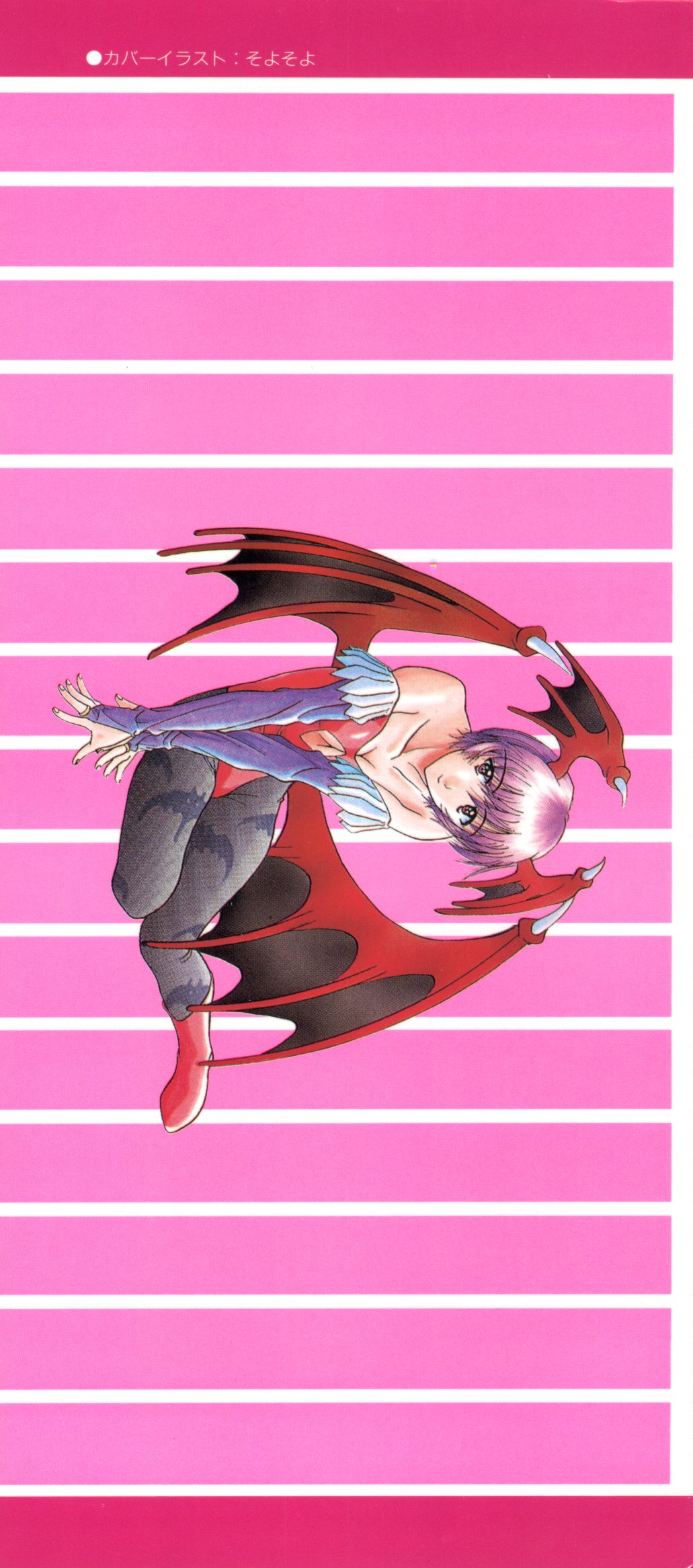 Doujin Anthology Bishoujo a La Carte 2 page 3 full