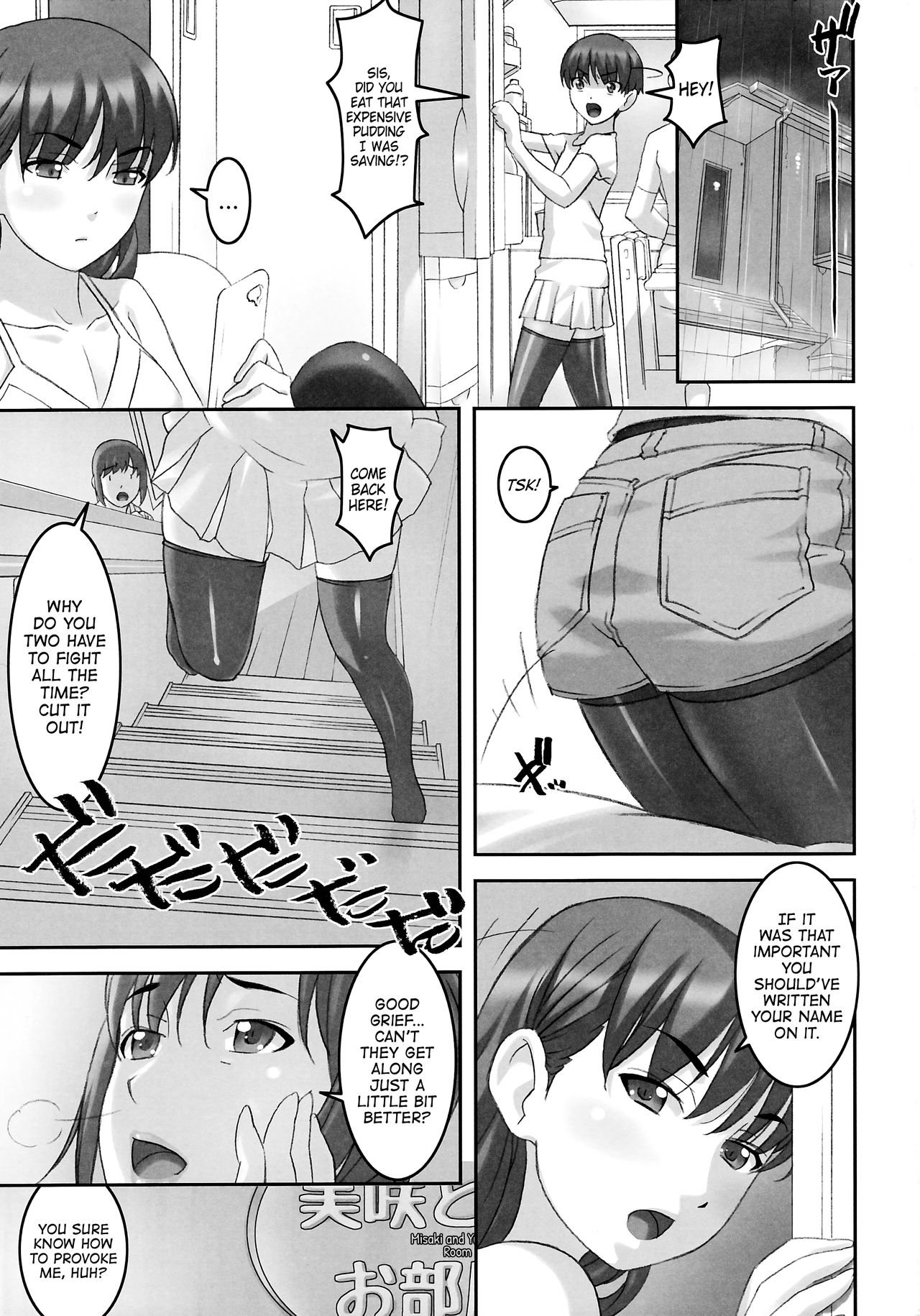 Takahara-ke no Nichijou | Daily Life of the Takahara Family page 2 full