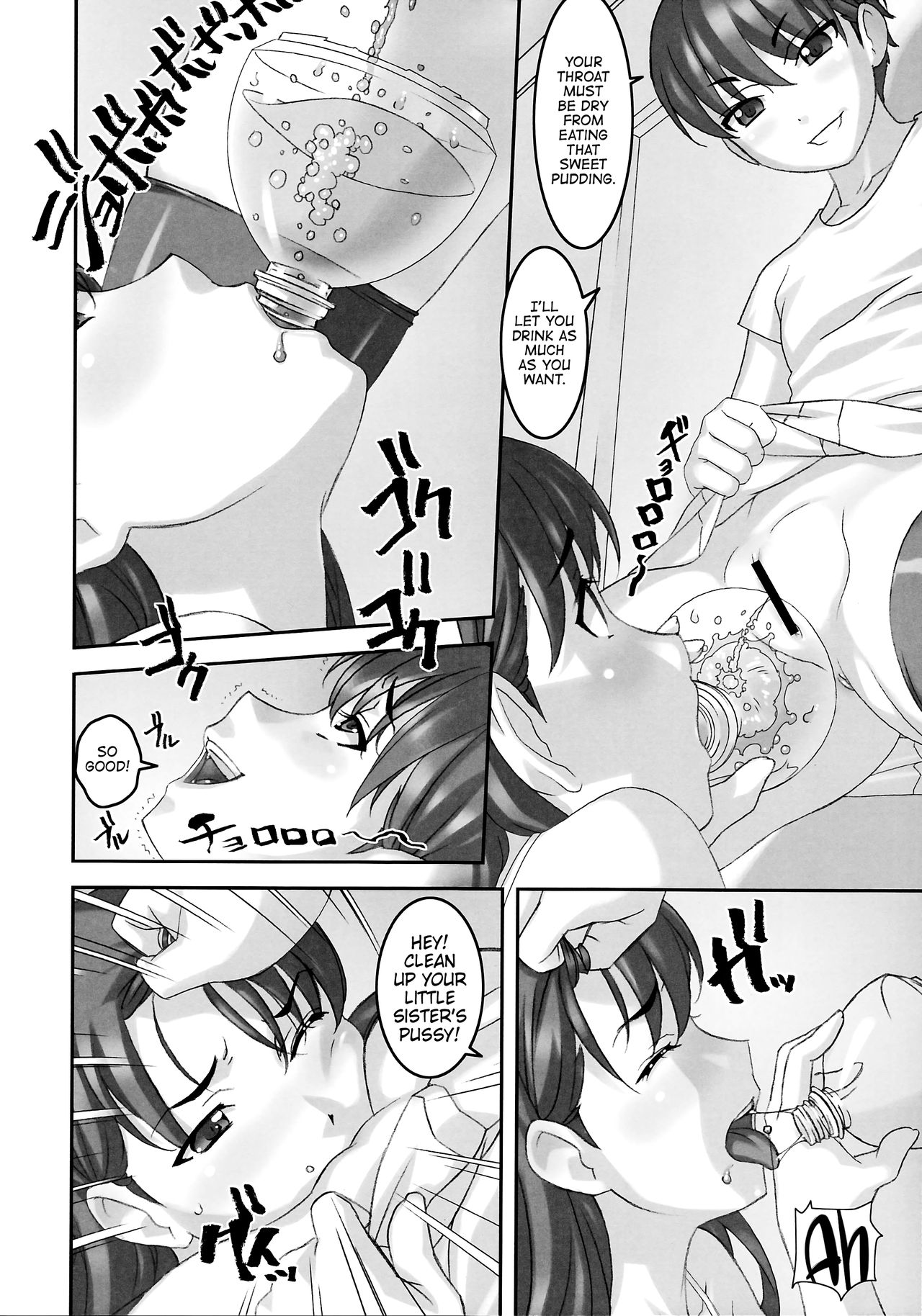 Takahara-ke no Nichijou | Daily Life of the Takahara Family page 3 full