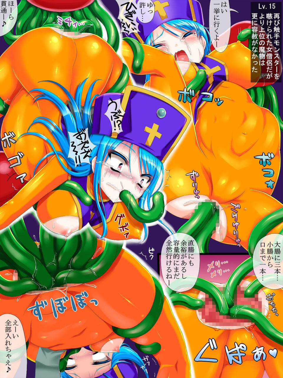 Sarani Butsuri wa Shiri e to Hairu page 8 full