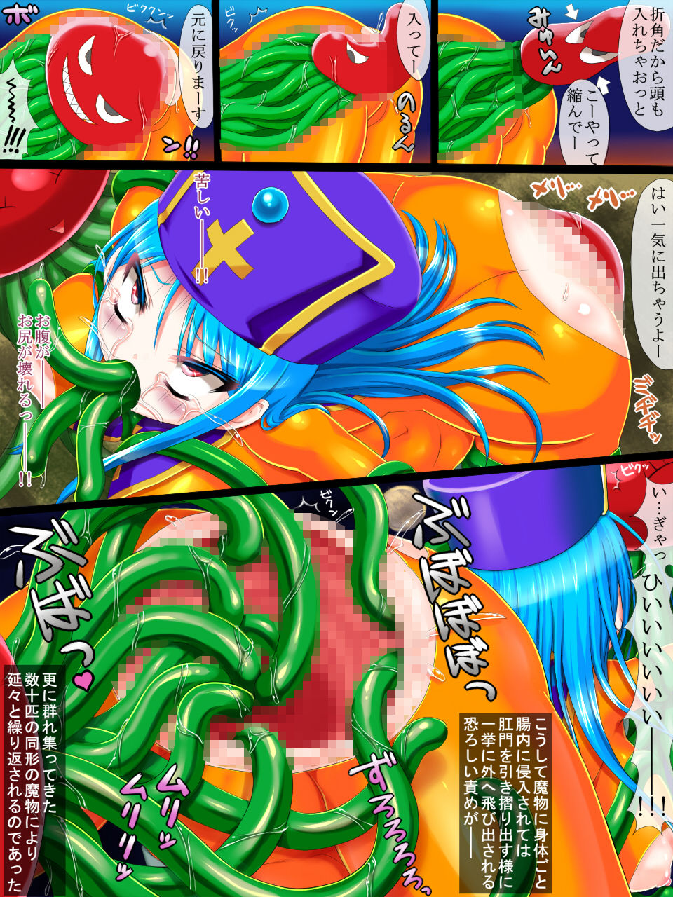 Sarani Butsuri wa Shiri e to Hairu page 9 full