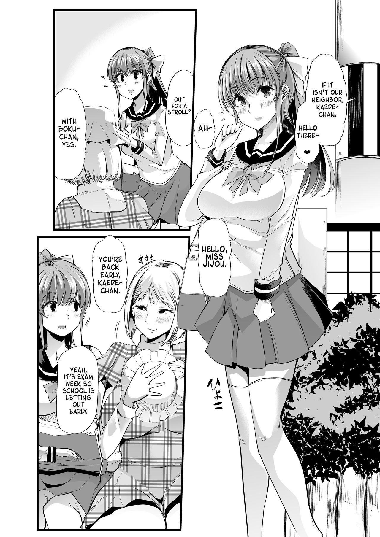 Mama to? ~Osanpo Shikoshiko to Onee-chan no Kuchiutsushi Milk~ page 3 full