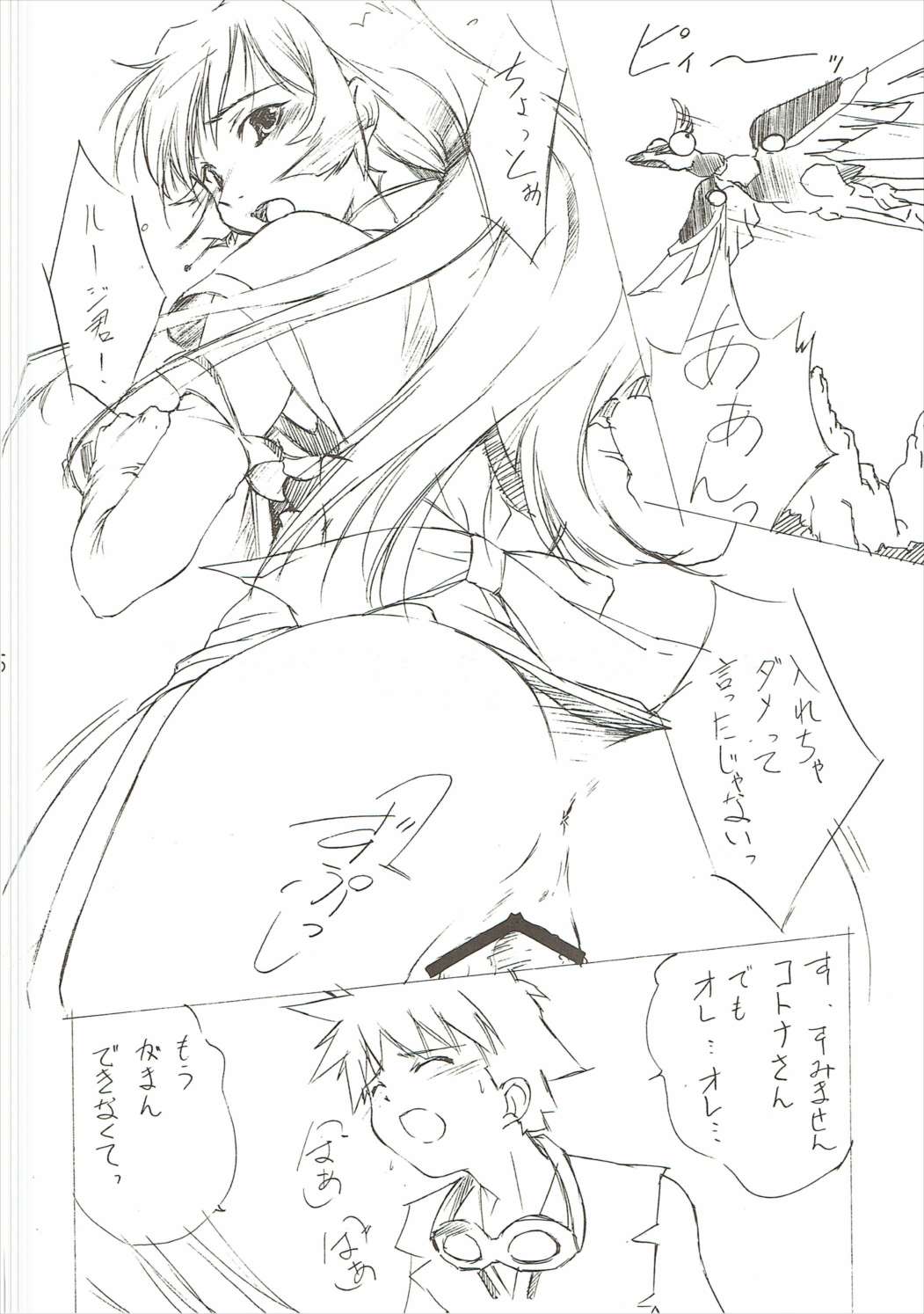 ELEGANCE BEAUTY page 5 full