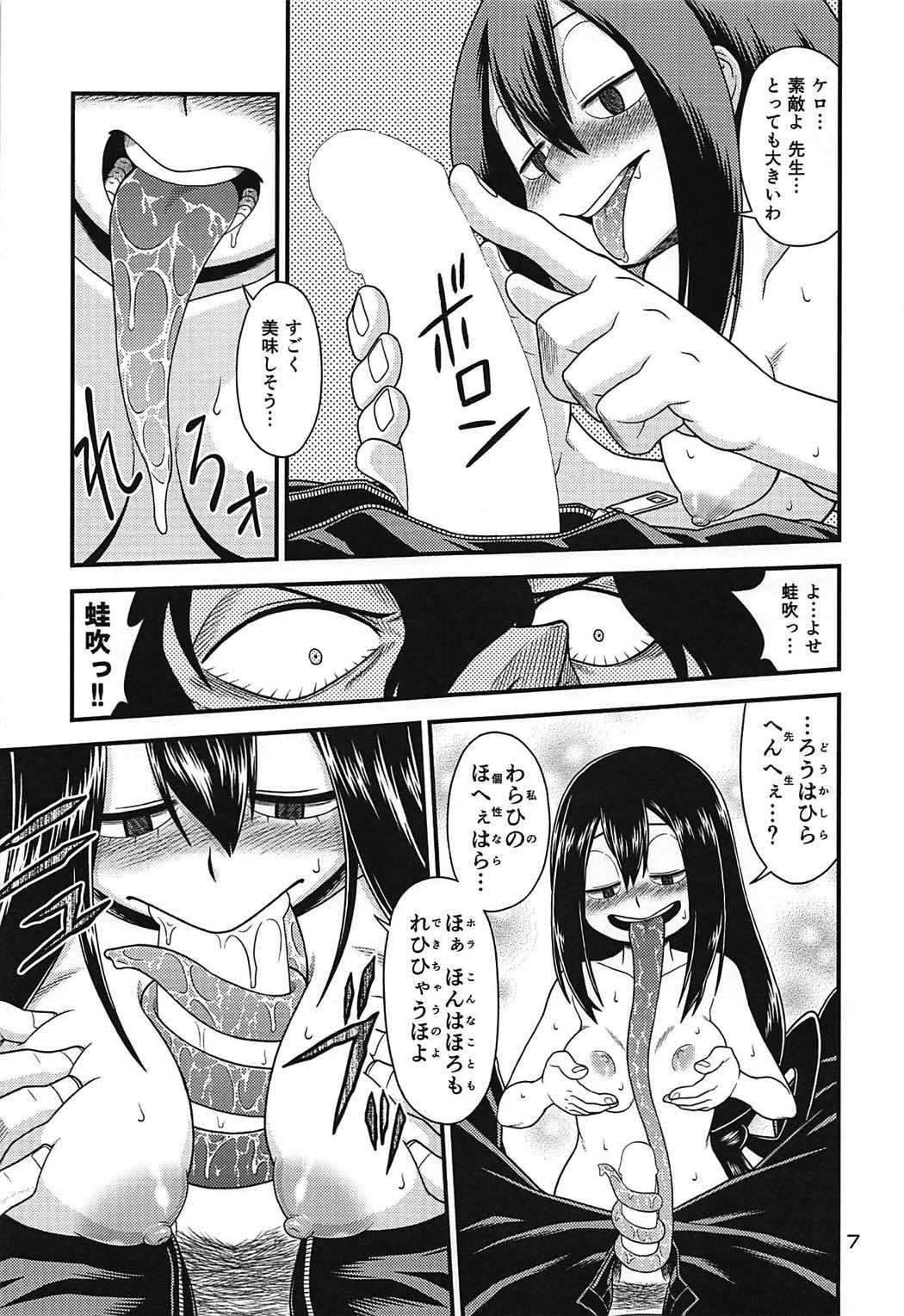 H-ERO!! 3 -Hail 2 U!- page 6 full