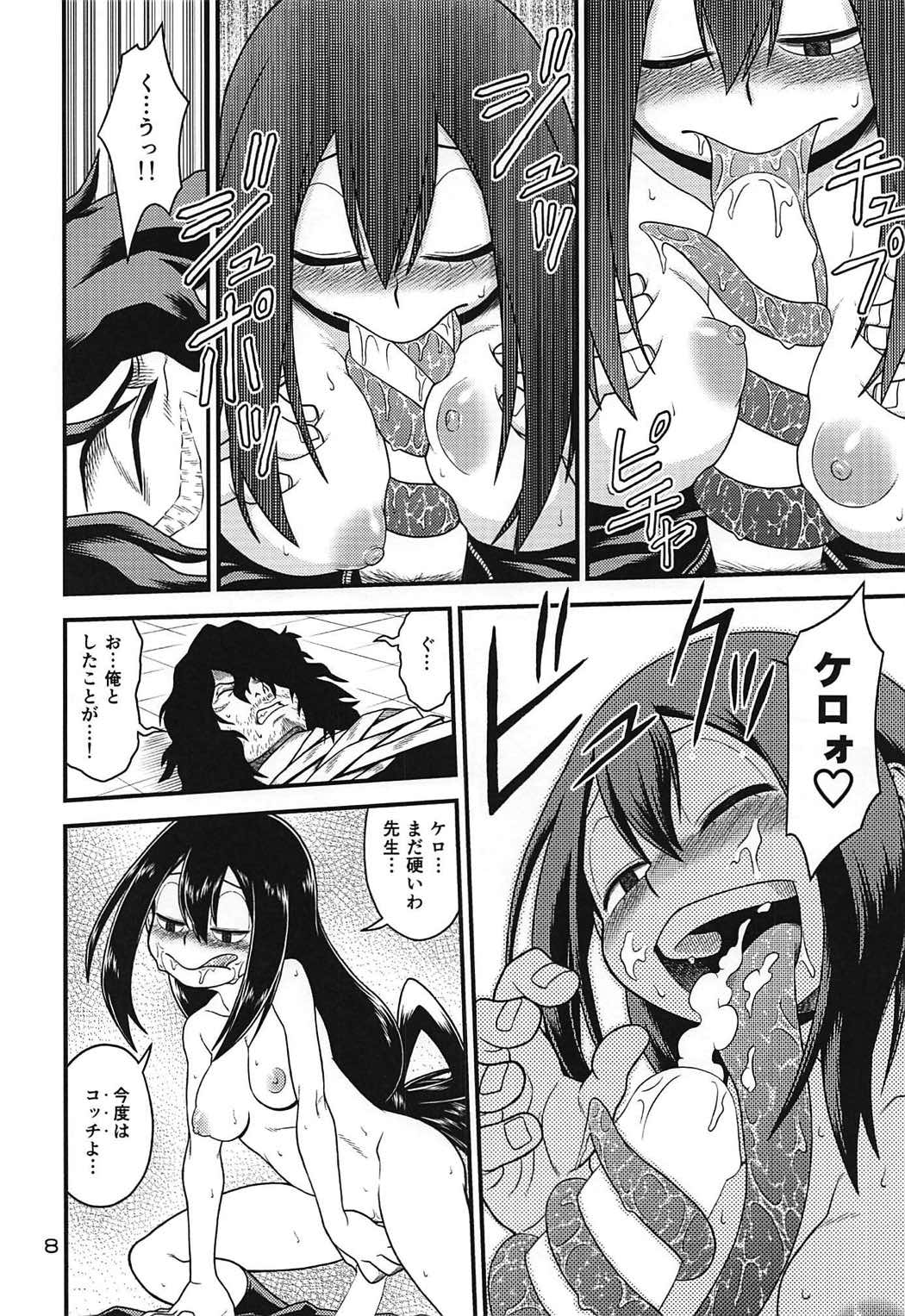 H-ERO!! 3 -Hail 2 U!- page 7 full