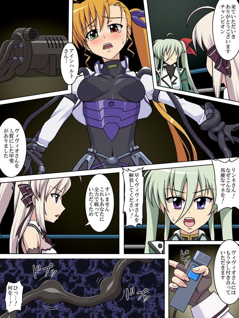 burst strike page 2 full