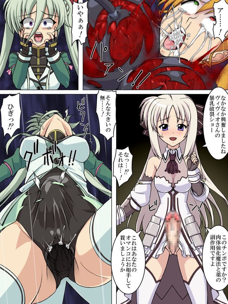 burst strike page 5 full