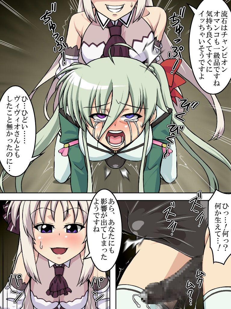 burst strike page 6 full