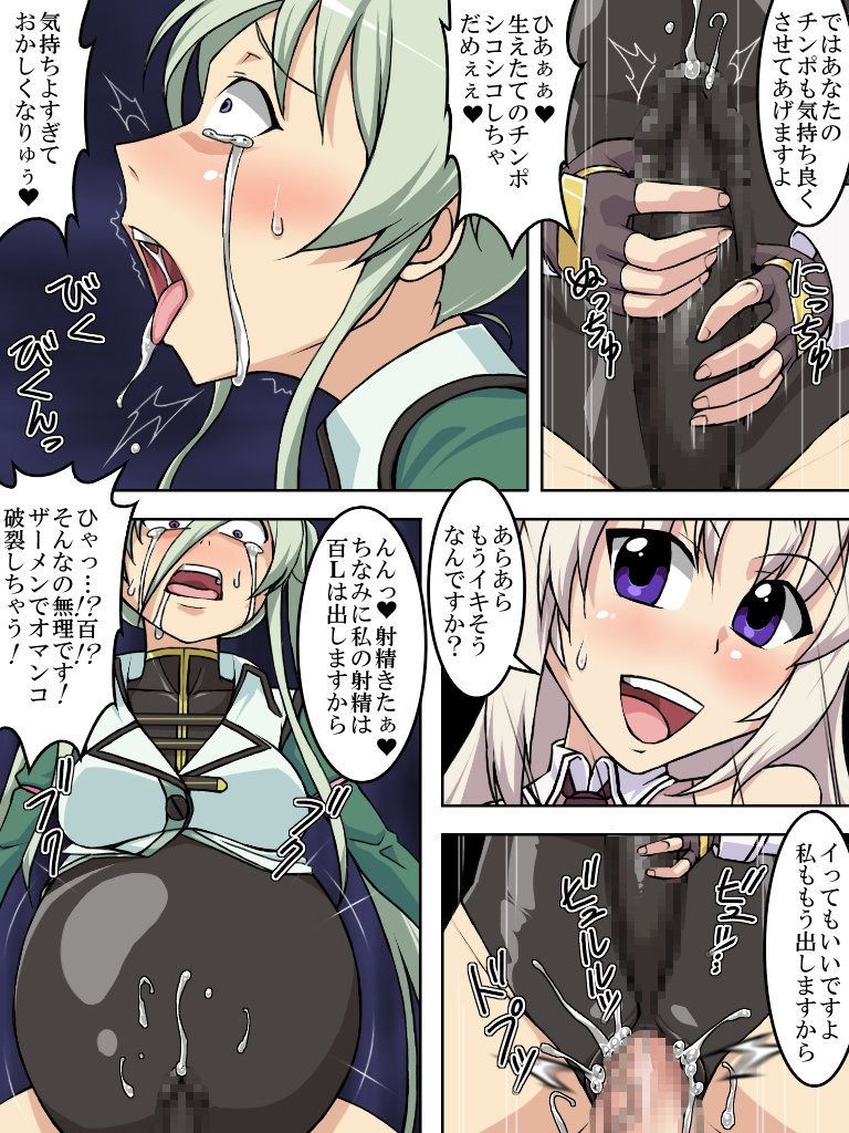 burst strike page 7 full