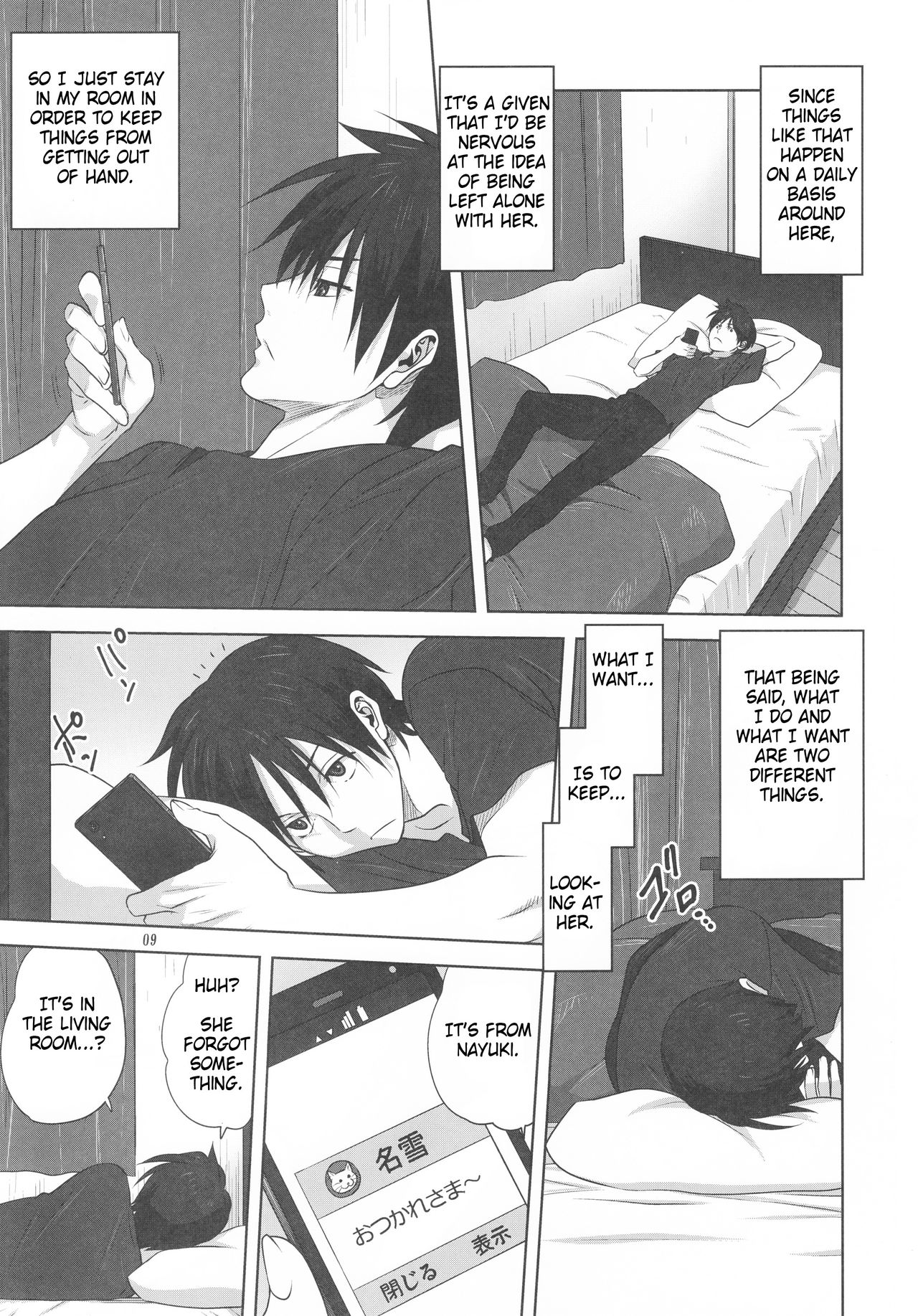 Akiko-san to Issho 19 page 8 full