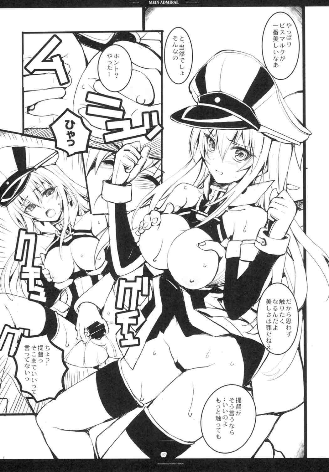 MEIN ADMIRAL page 6 full