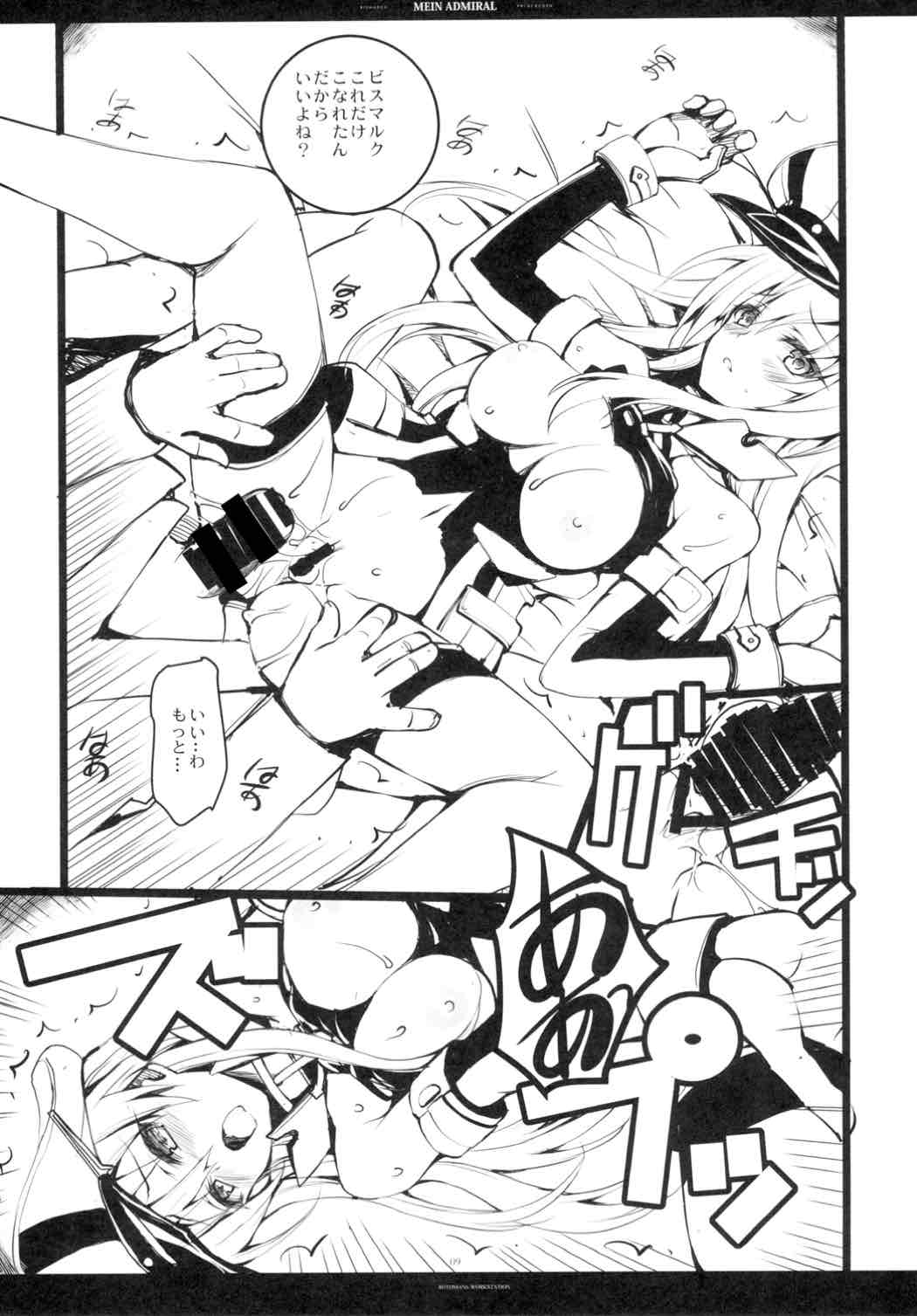 MEIN ADMIRAL page 8 full