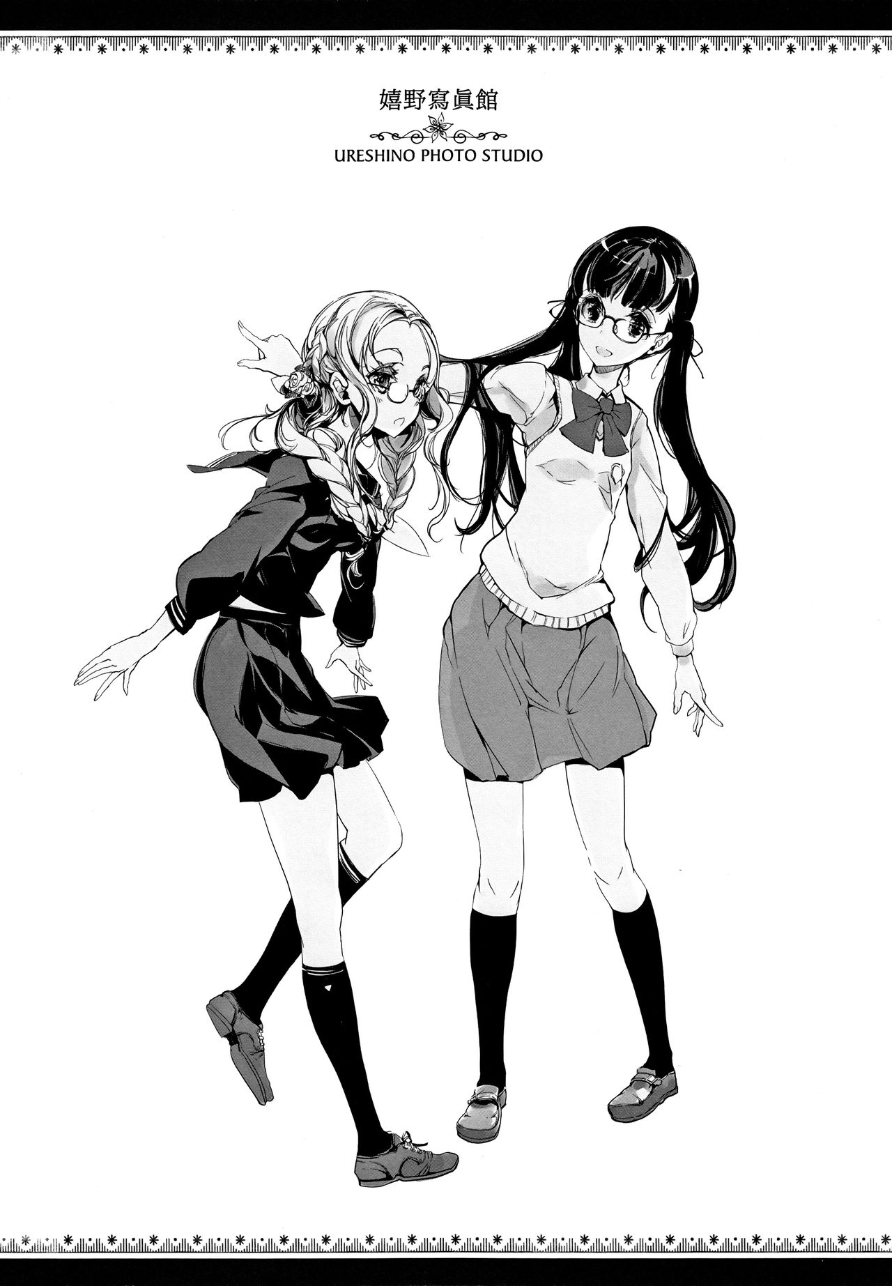 pictulia + 4P Leaflet page 5 full