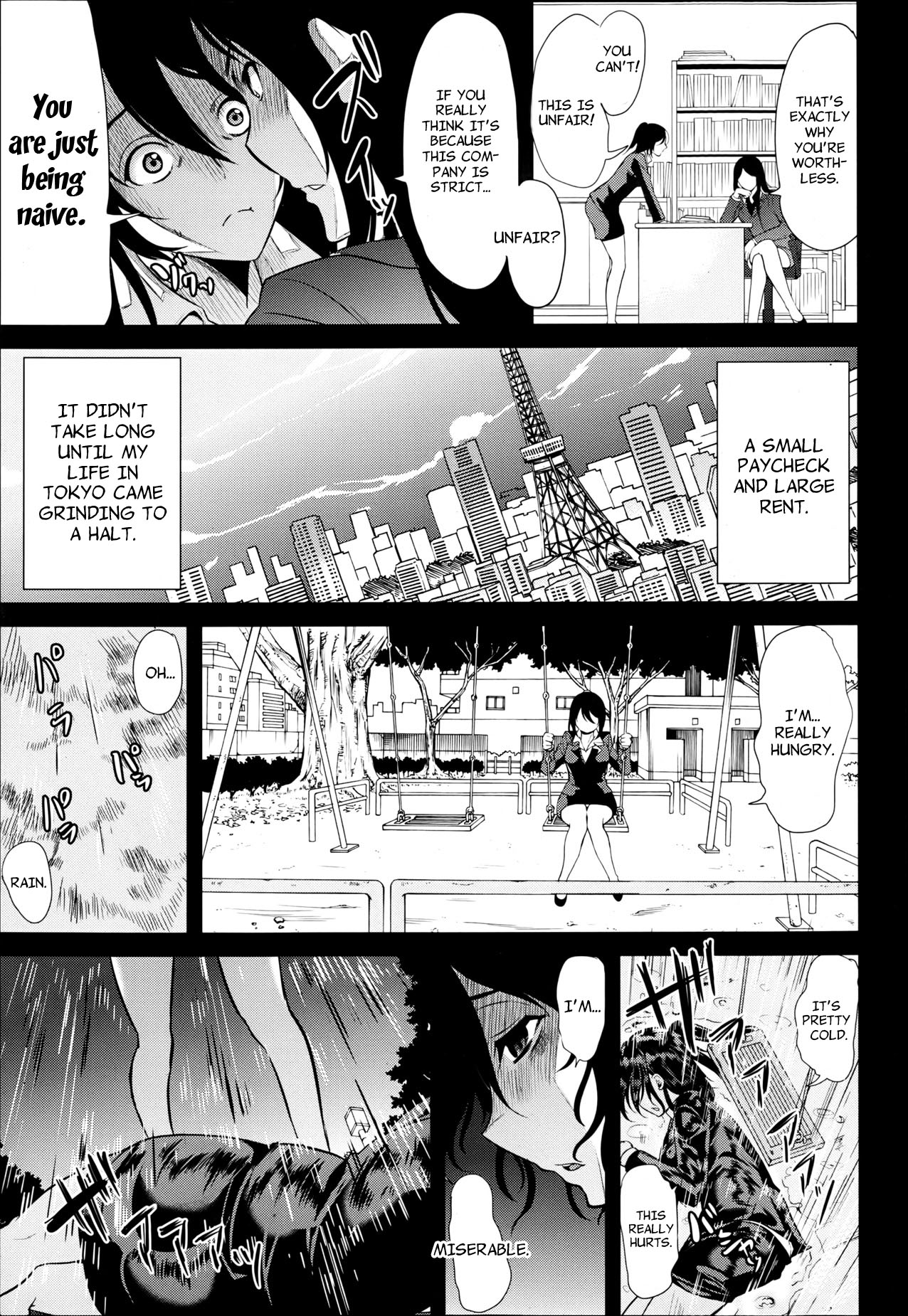 H na Manko no Tsukurikata page 10 full
