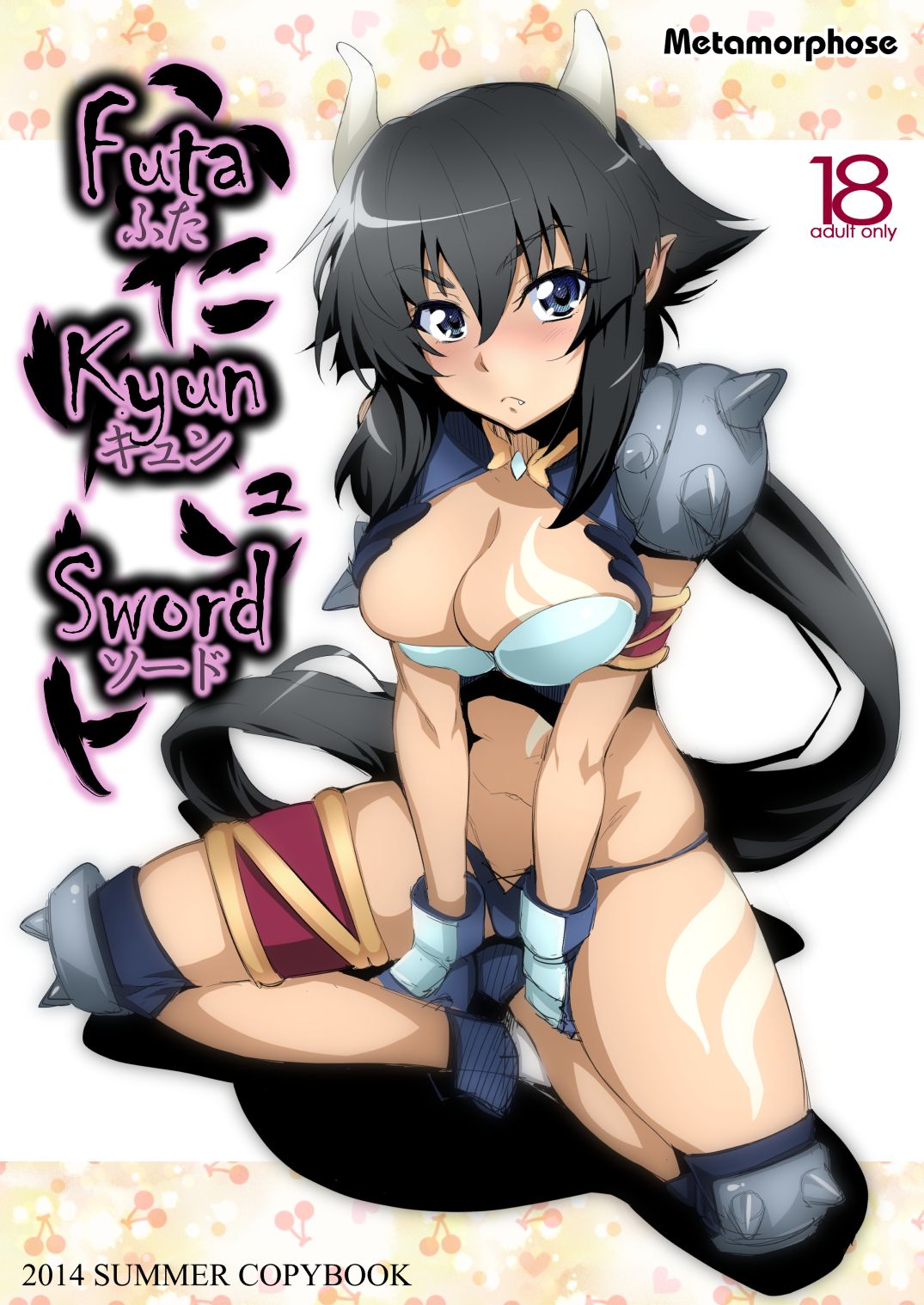 Futa Kyun Sword page 2 full