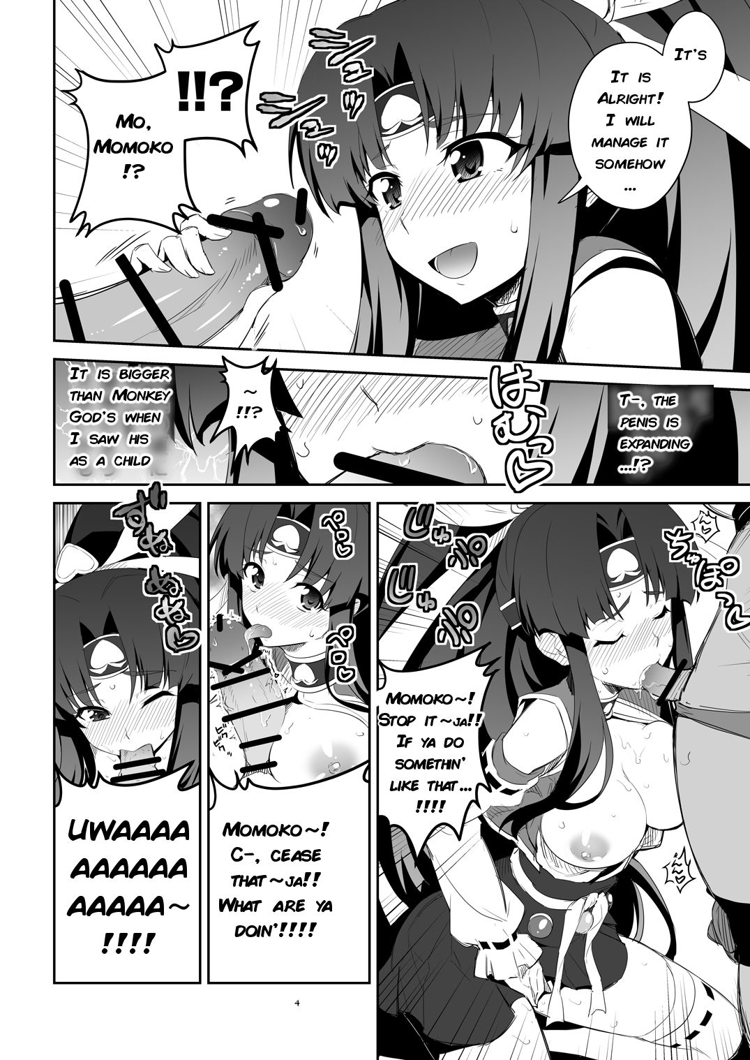 Futa Kyun Sword page 4 full