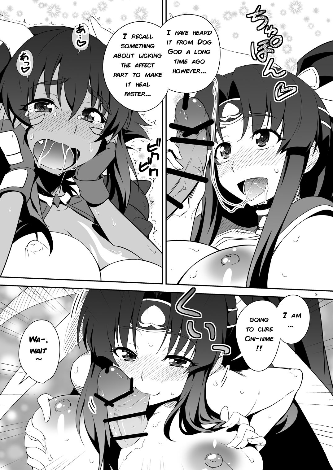 Futa Kyun Sword page 5 full