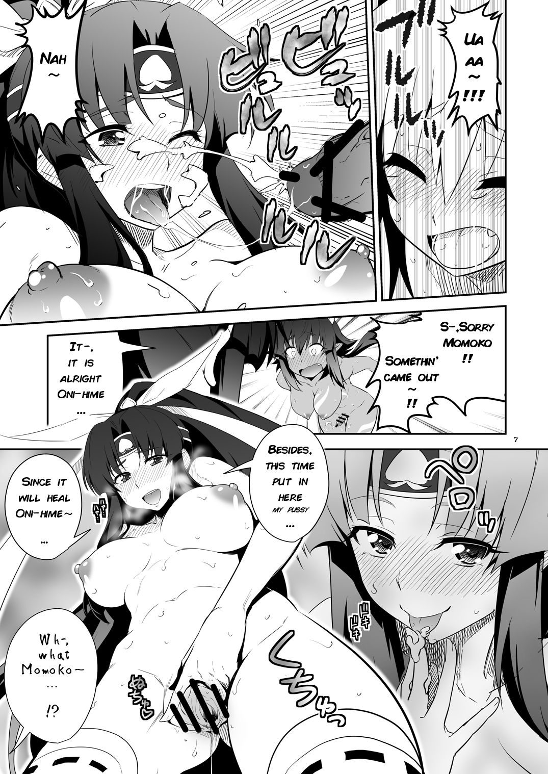 Futa Kyun Sword page 7 full