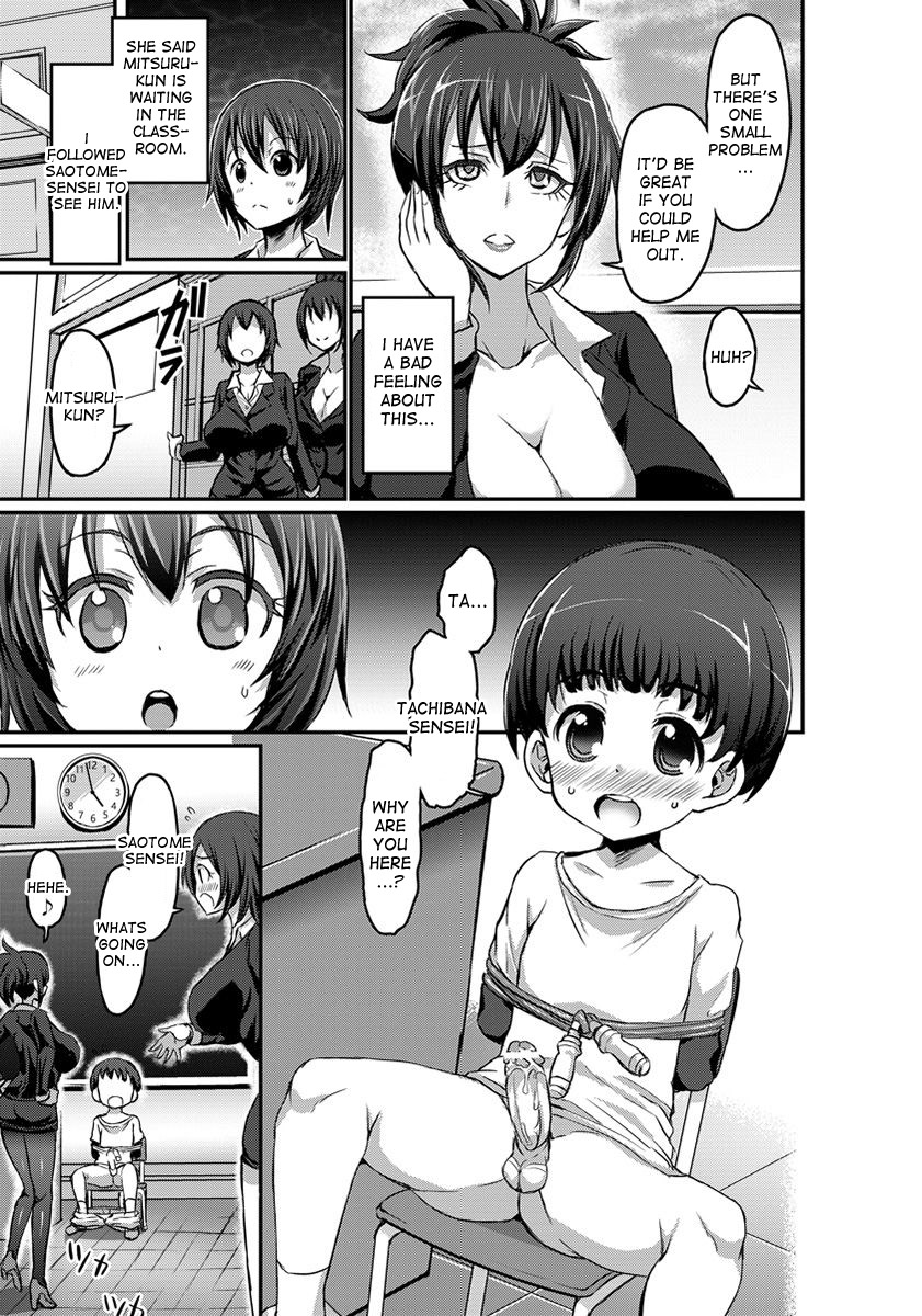 Yasashii Tachibana Sensei to Ayashii Saotome Sensei | The Gentle Tachibana Sensei and The Bewitching Saotome Sensei page 3 full