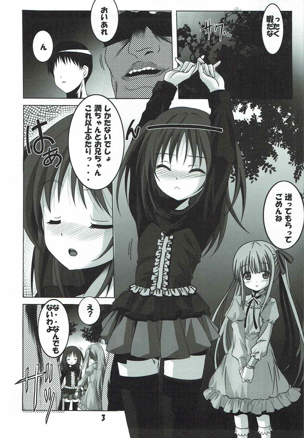 Tenshi to 3P! page 2 full