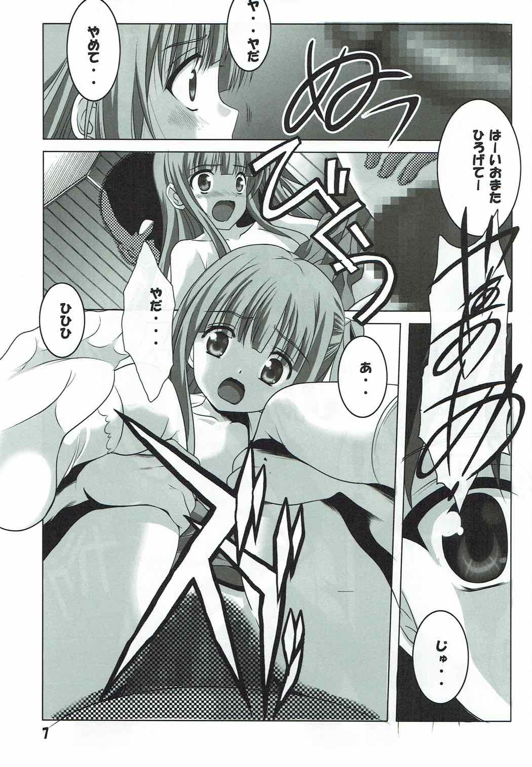 Tenshi to 3P! page 6 full