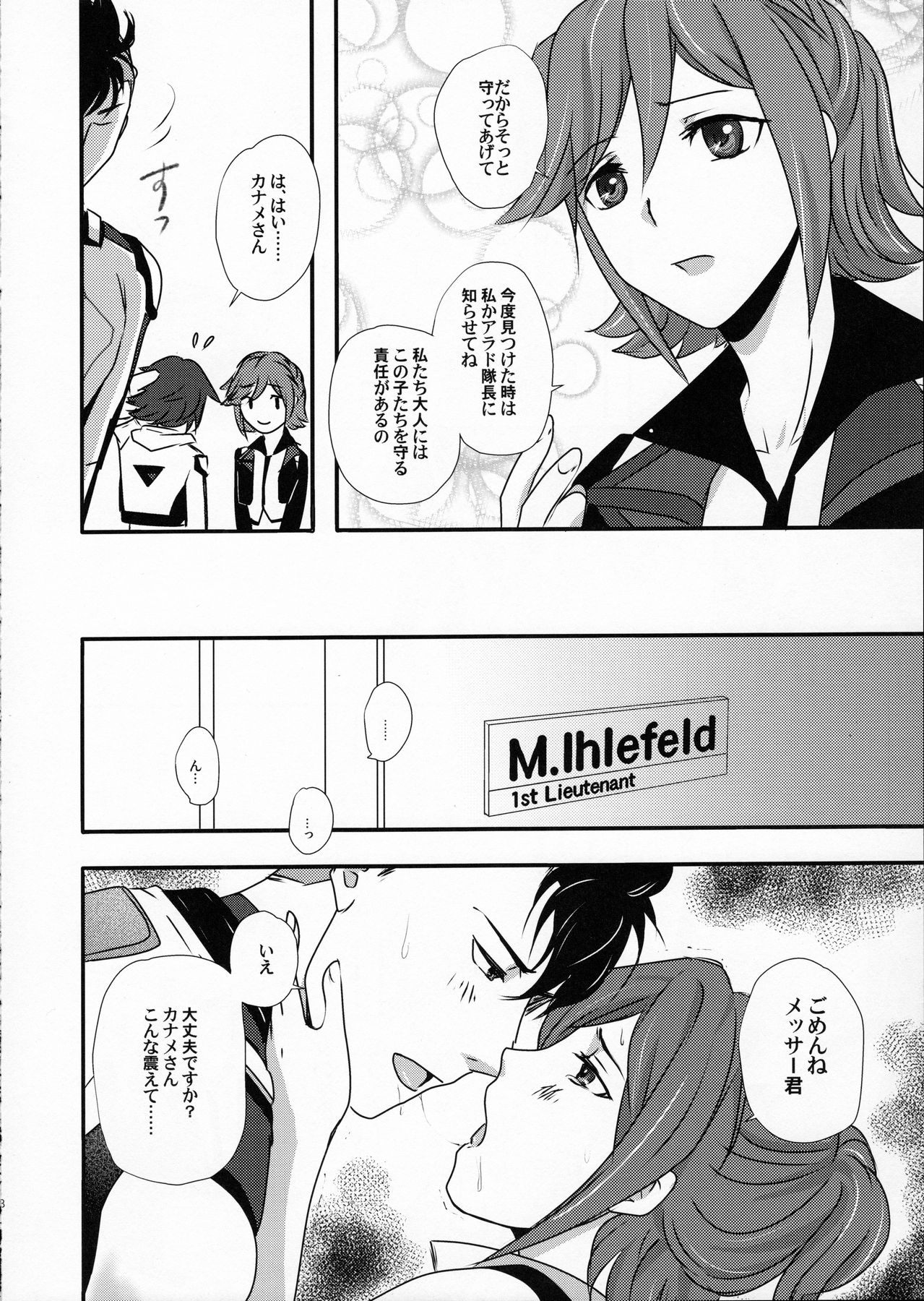 E-OPP@i Δ page 8 full