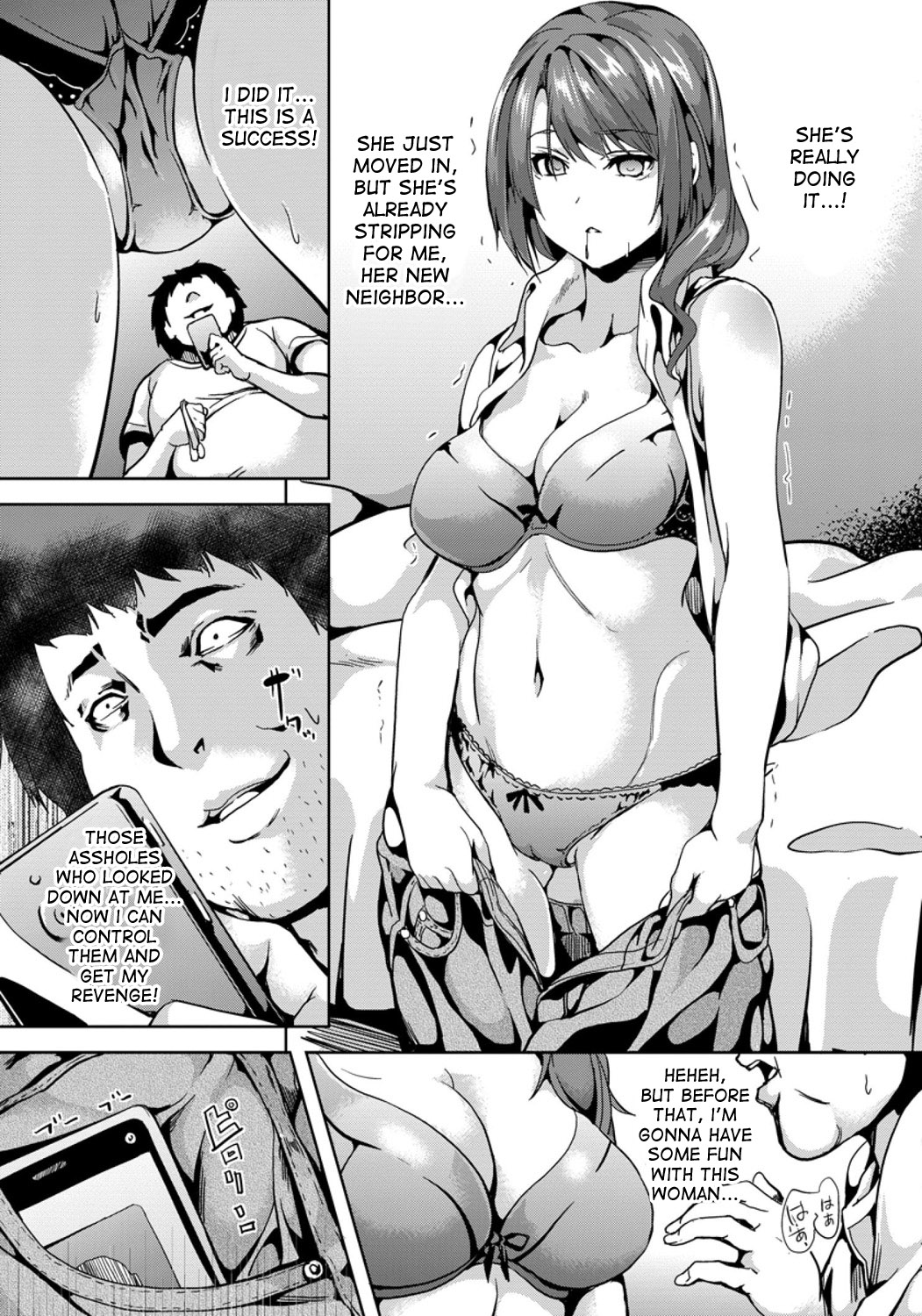 Kuzuo no Kuzu Appli | A Shitty Man's Shitty App page 7 full