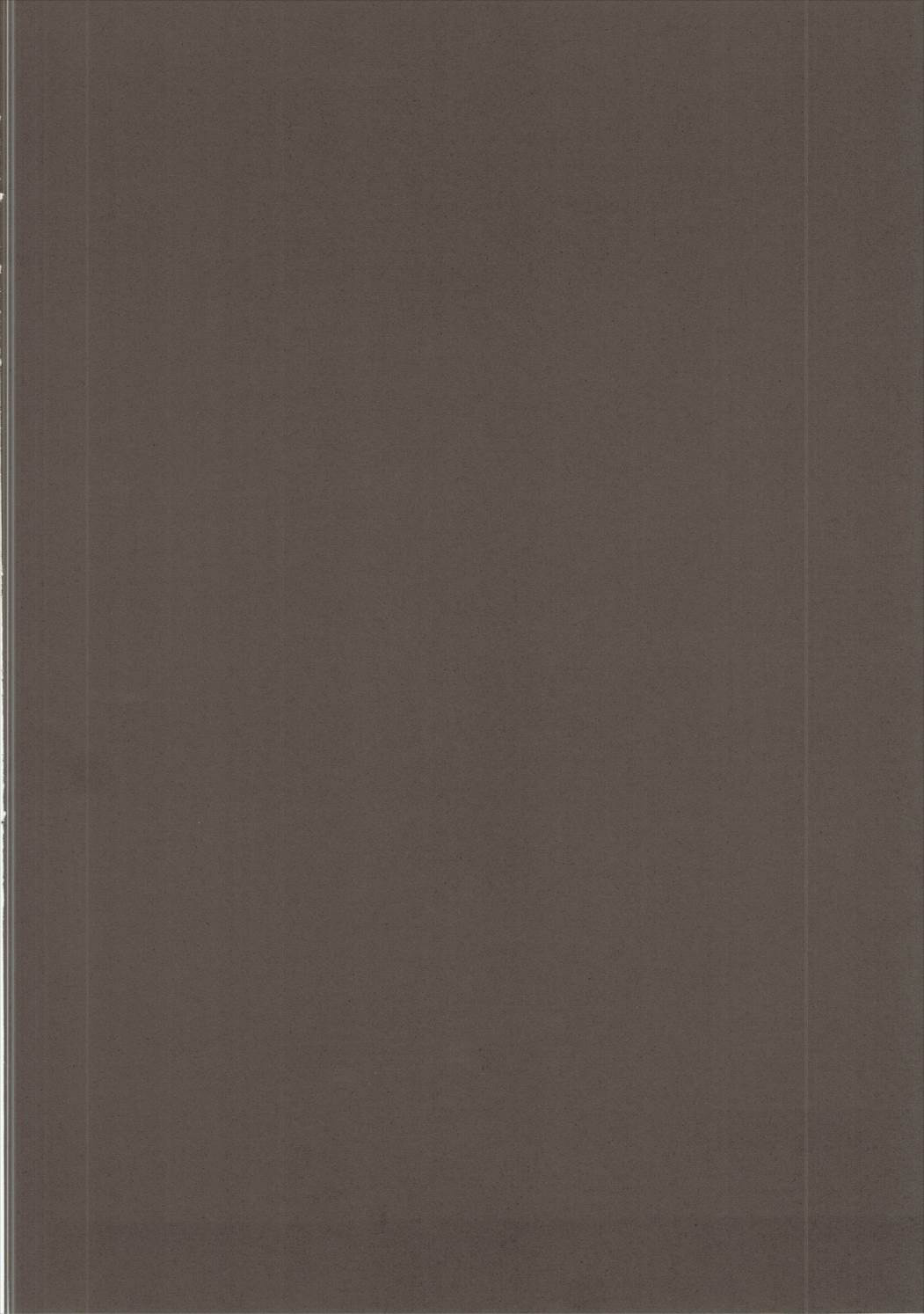 Yasashii Aoba-chan ga Suki...!? | I Love the Gentle Aoba-chan...!? page 3 full