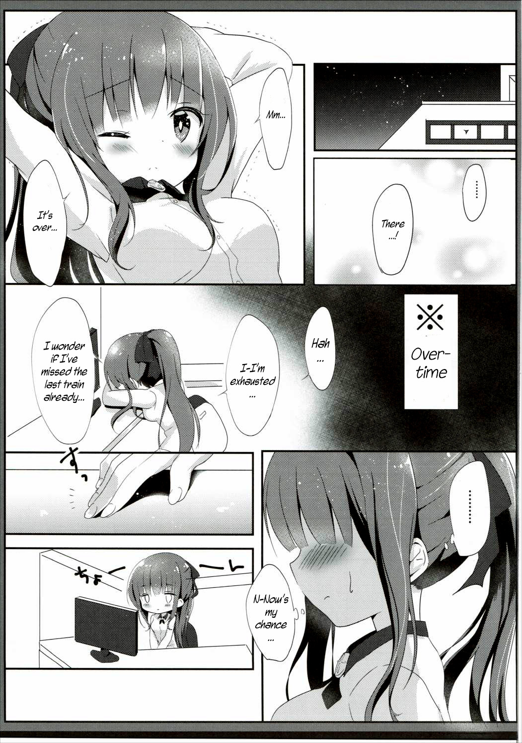 Yasashii Aoba-chan ga Suki...!? | I Love the Gentle Aoba-chan...!? page 4 full
