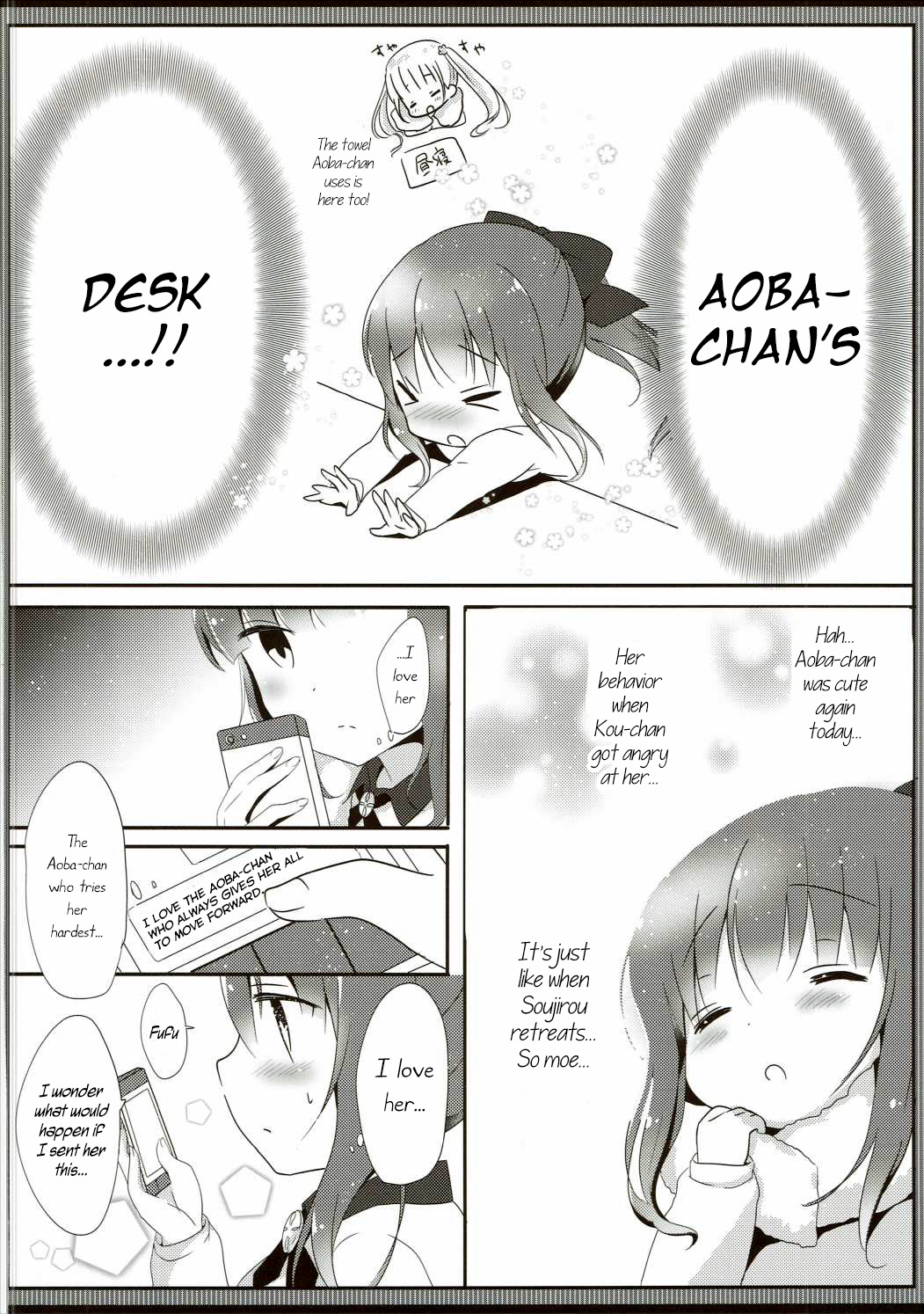 Yasashii Aoba-chan ga Suki...!? | I Love the Gentle Aoba-chan...!? page 5 full