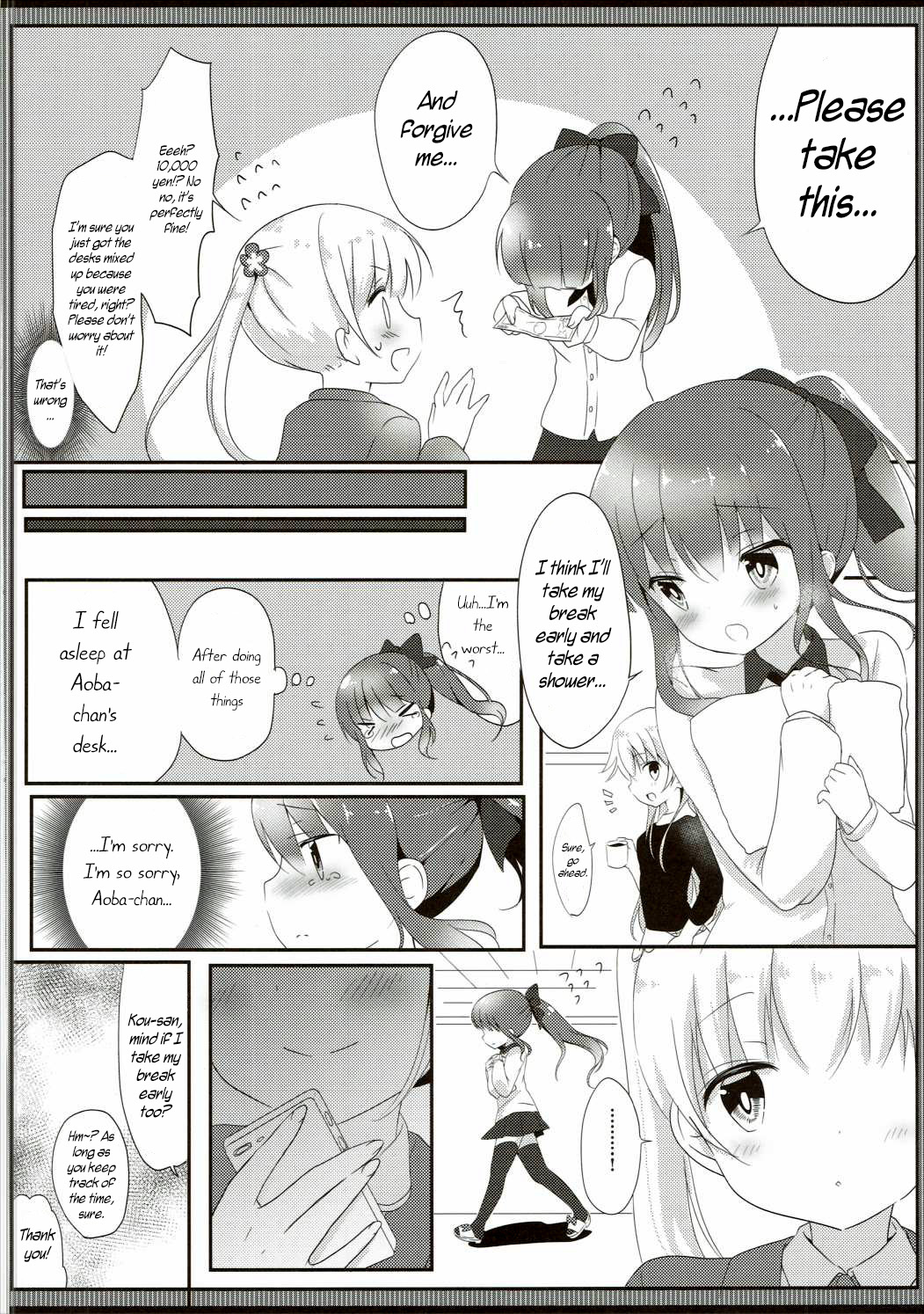 Yasashii Aoba-chan ga Suki...!? | I Love the Gentle Aoba-chan...!? page 9 full
