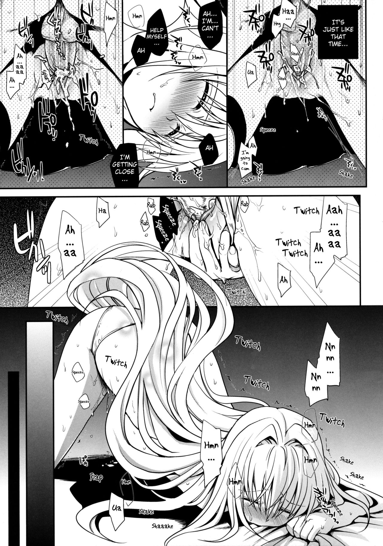 Shiro Yami-chan page 7 full
