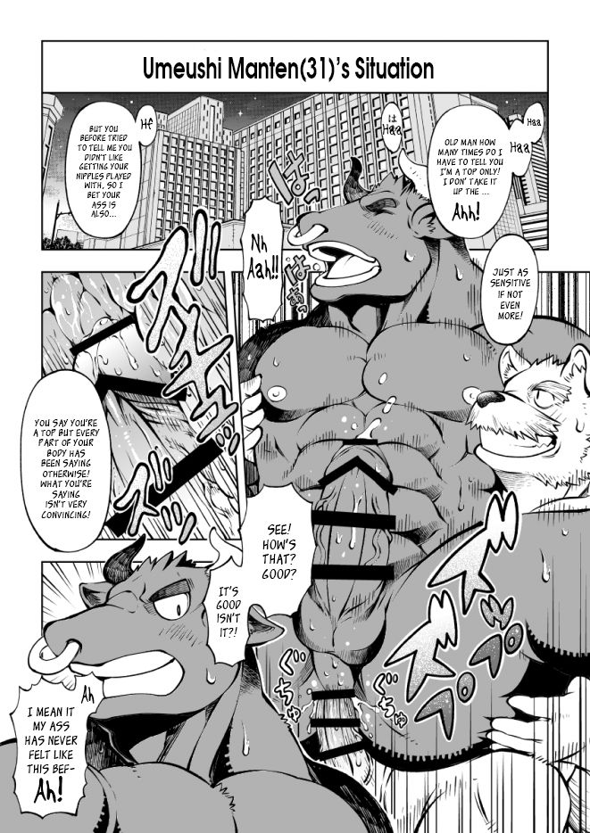 Tokyo Kemono Joujikyoku -Sex And The Furry- page 7 full