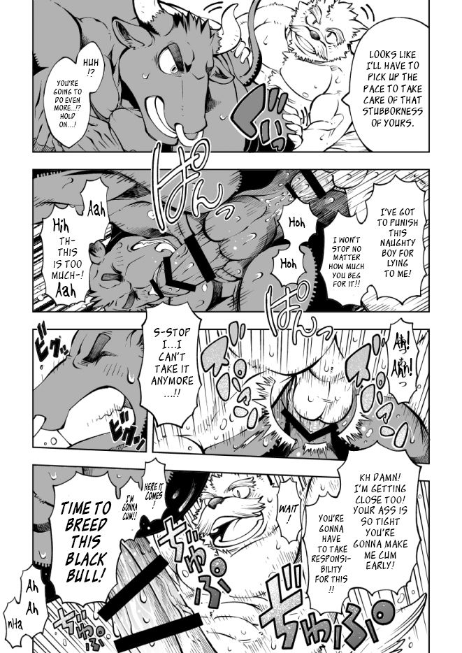 Tokyo Kemono Joujikyoku -Sex And The Furry- page 8 full