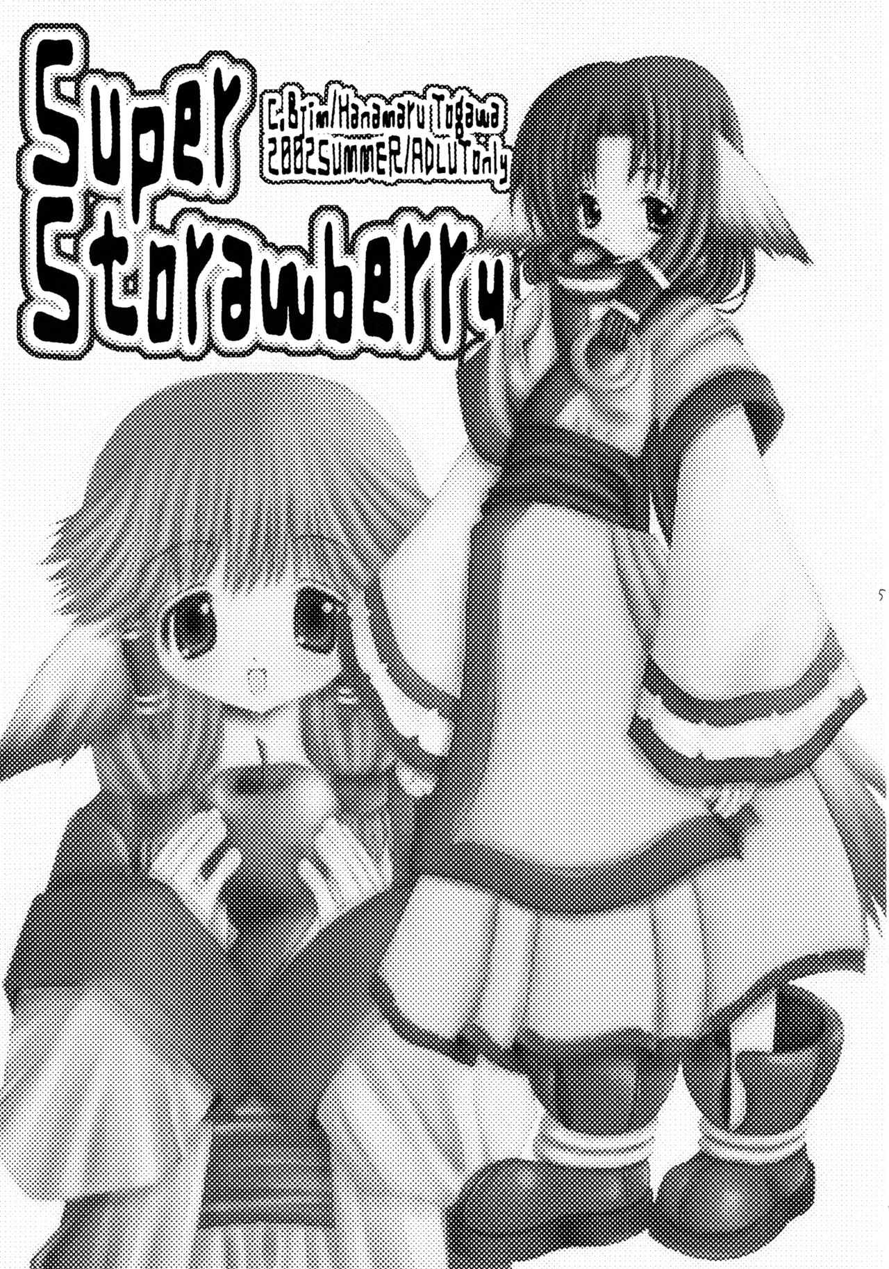 Super Storawberry page 5 full