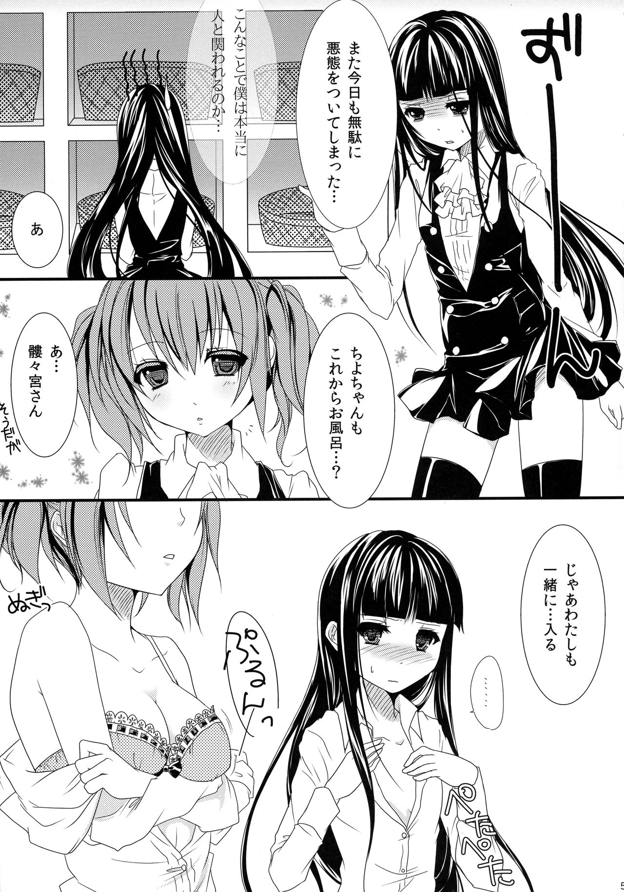 lyrical time page 4 full