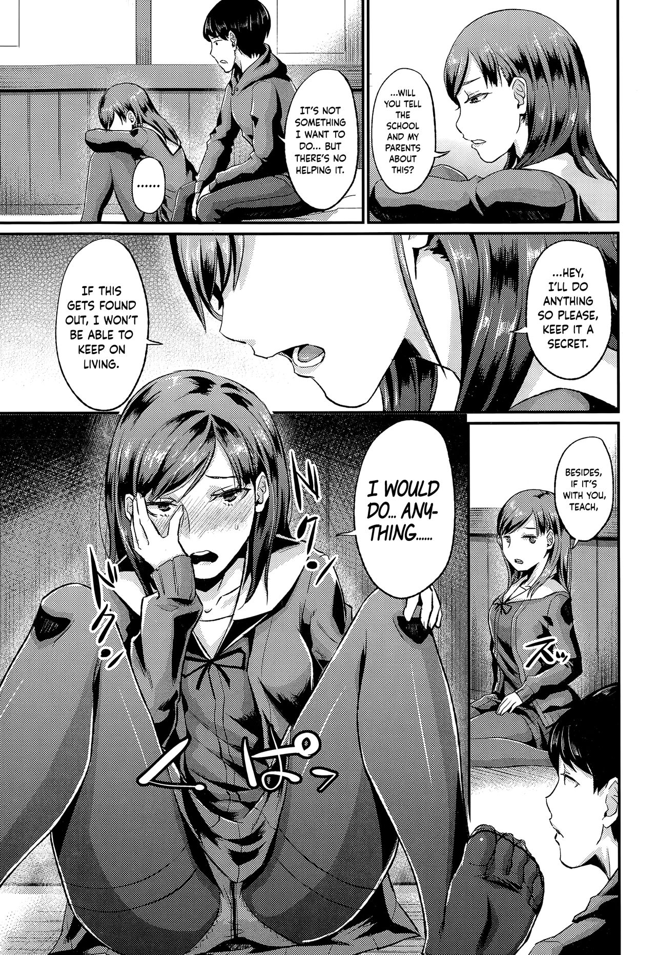 Rifure Yattete Nani ga Warui!? page 5 full