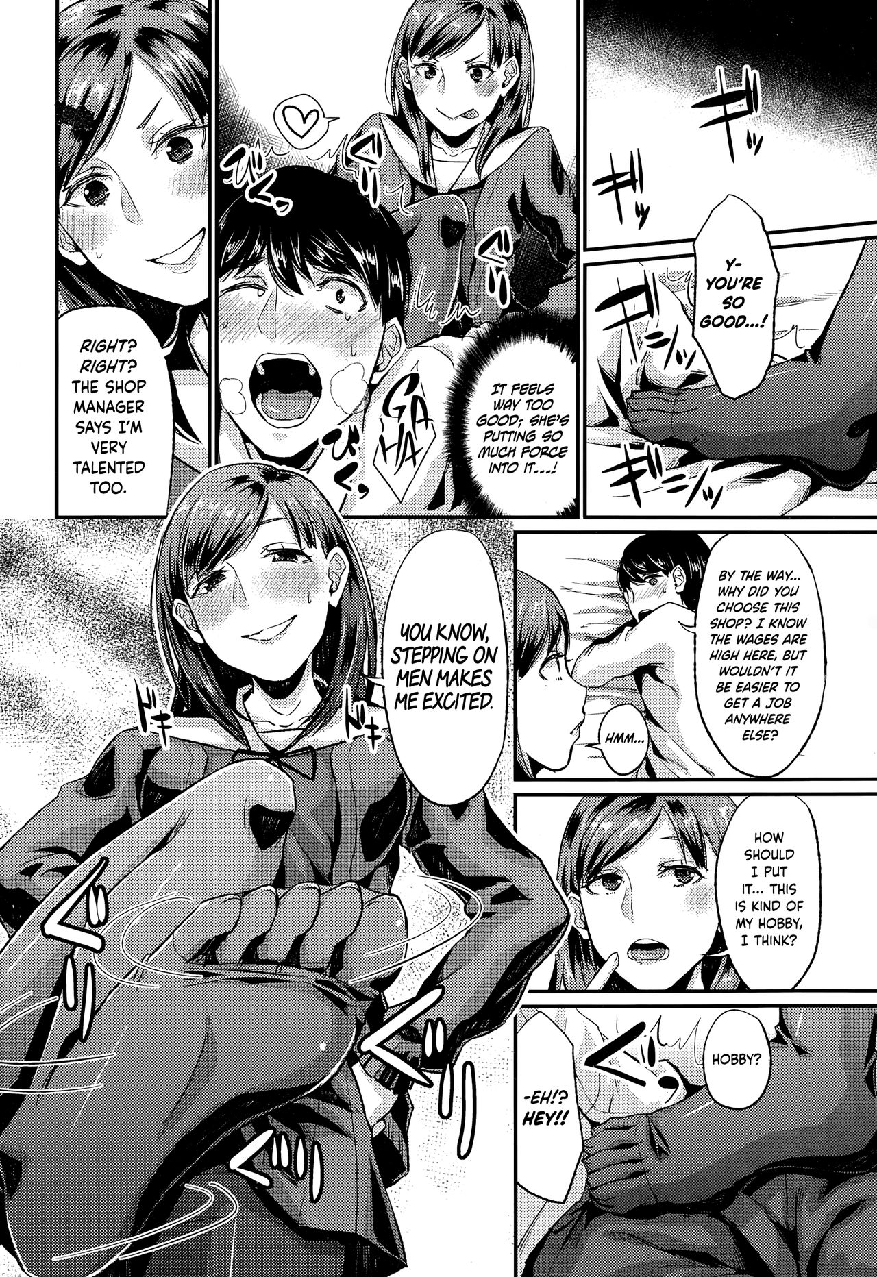 Rifure Yattete Nani ga Warui!? page 8 full