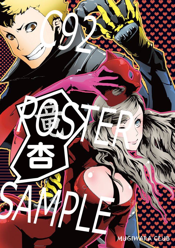 Watashi to Ano Baka no Hajimete no Hanashi Nado page 9 full