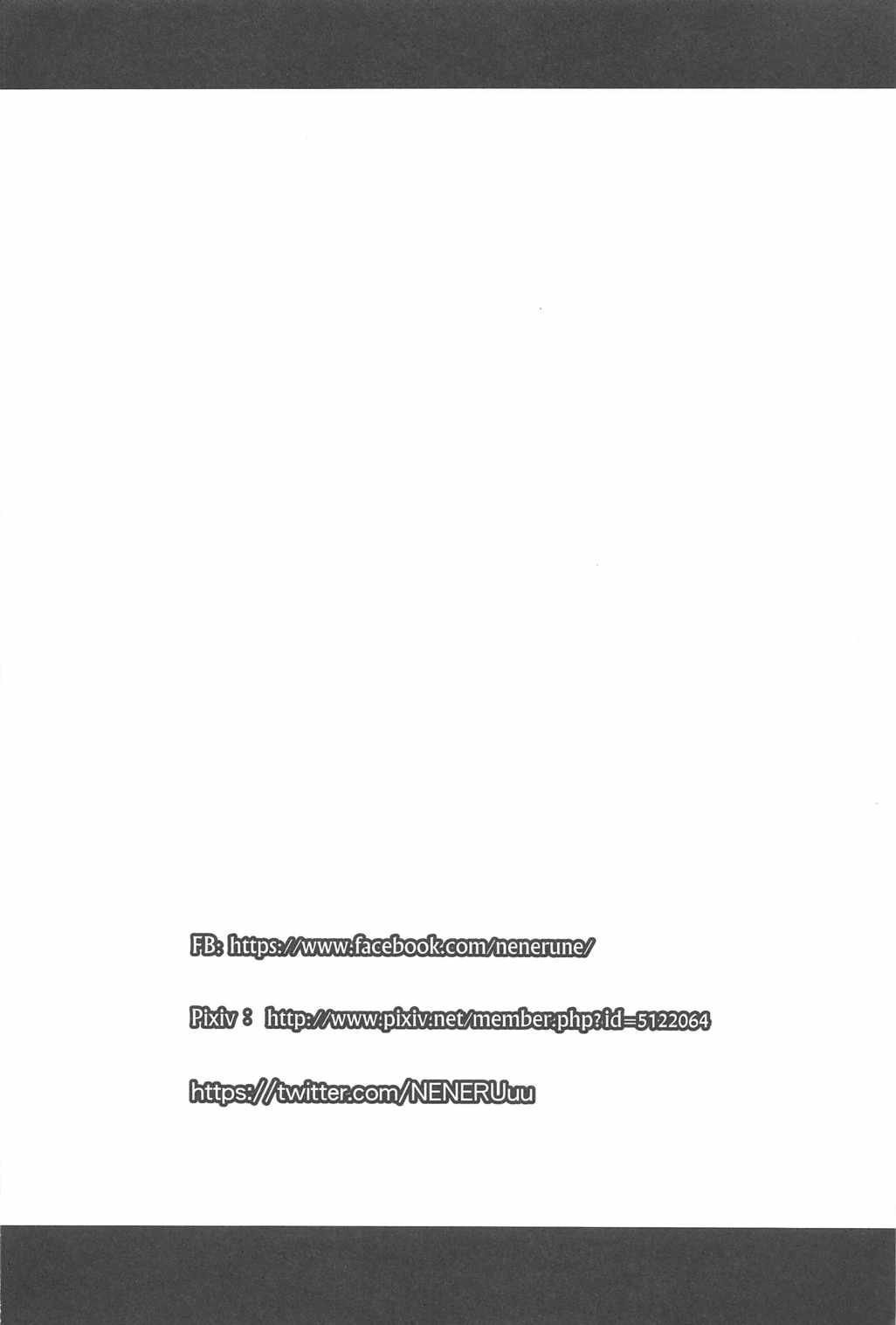 Hamakaze to Ore no Himitsu no Kankei! page 3 full