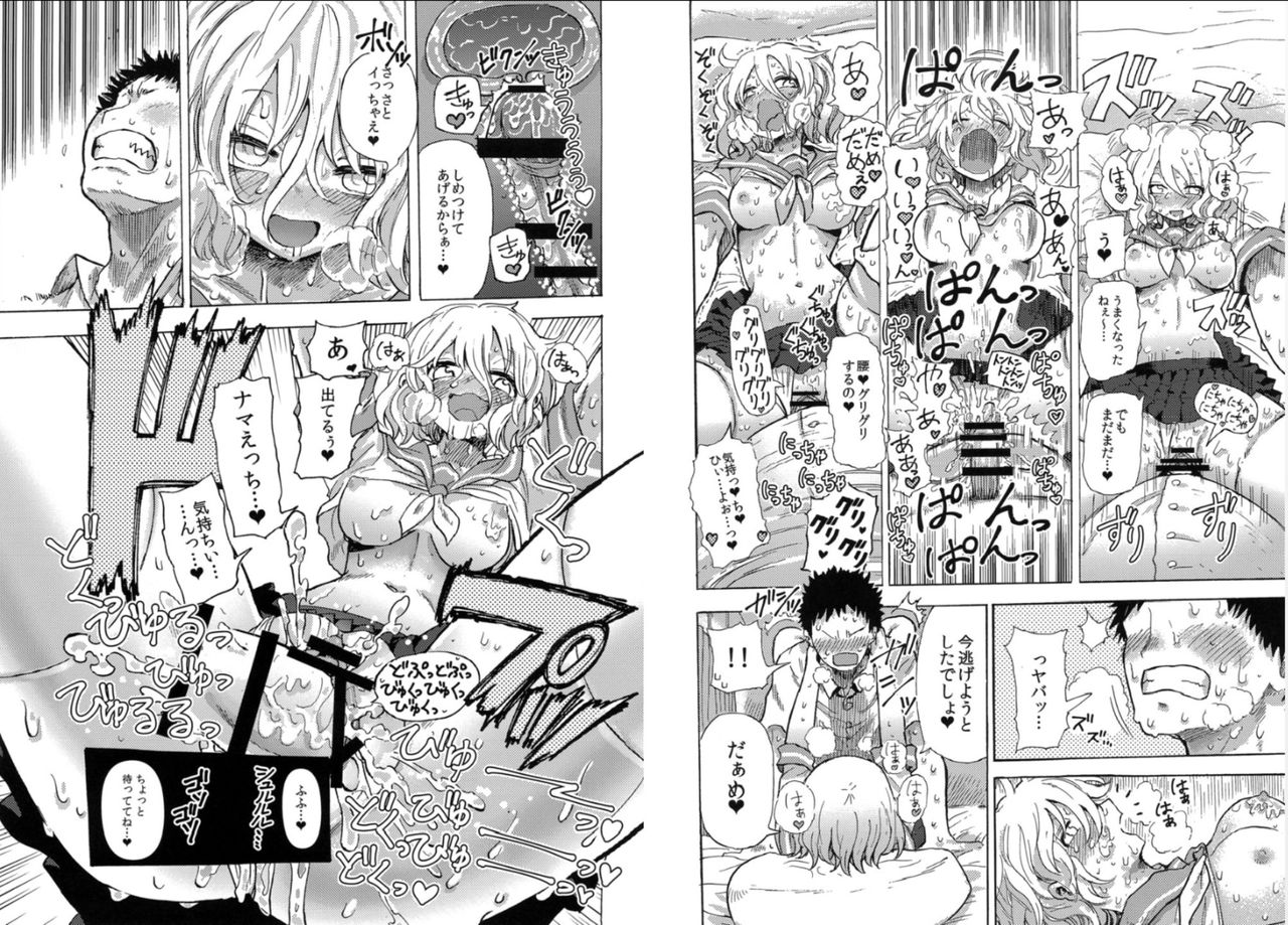 Irori-chan to Sex de Shoubu suru Hon page 8 full