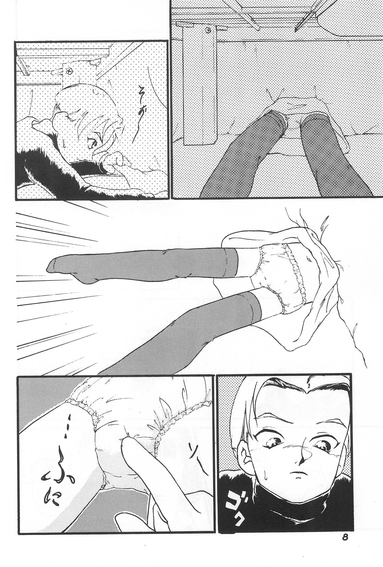 Waki Waki Tengoku 2 page 10 full