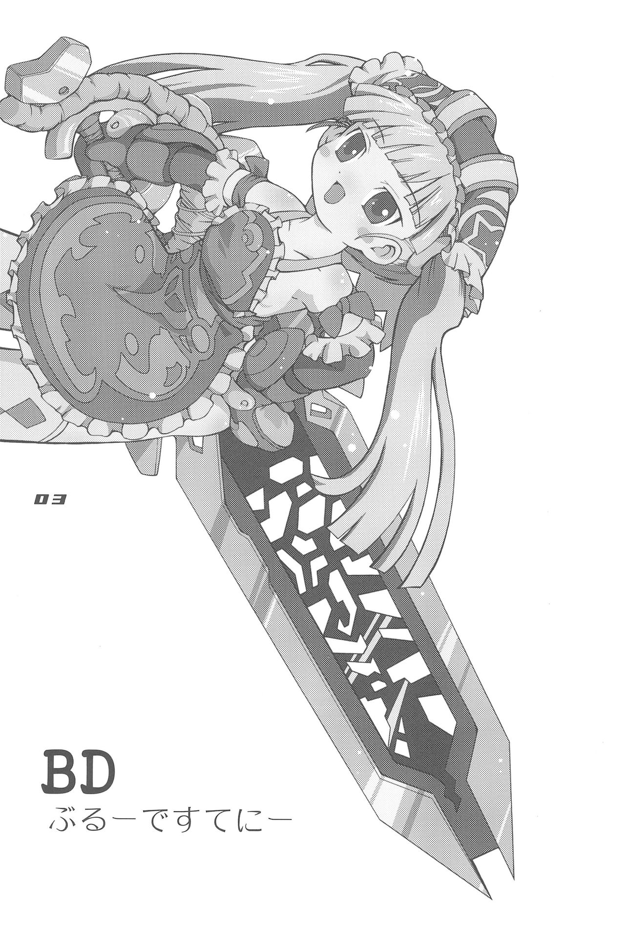 Blue Destiny page 3 full