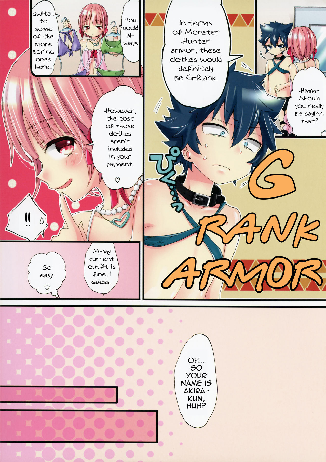 Mesu Shota Bar e Youkoso page 4 full