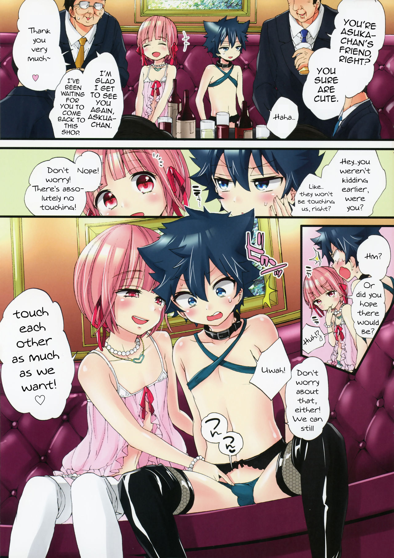 Mesu Shota Bar e Youkoso page 5 full