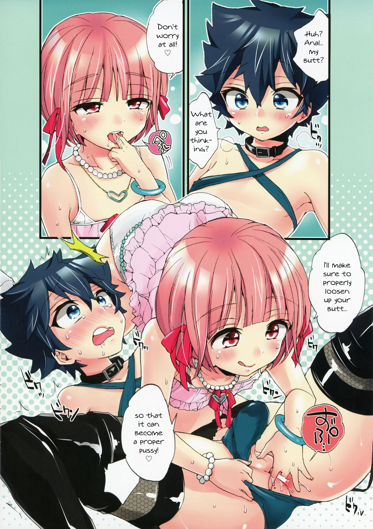 Mesu Shota Bar e Youkoso page 8 full